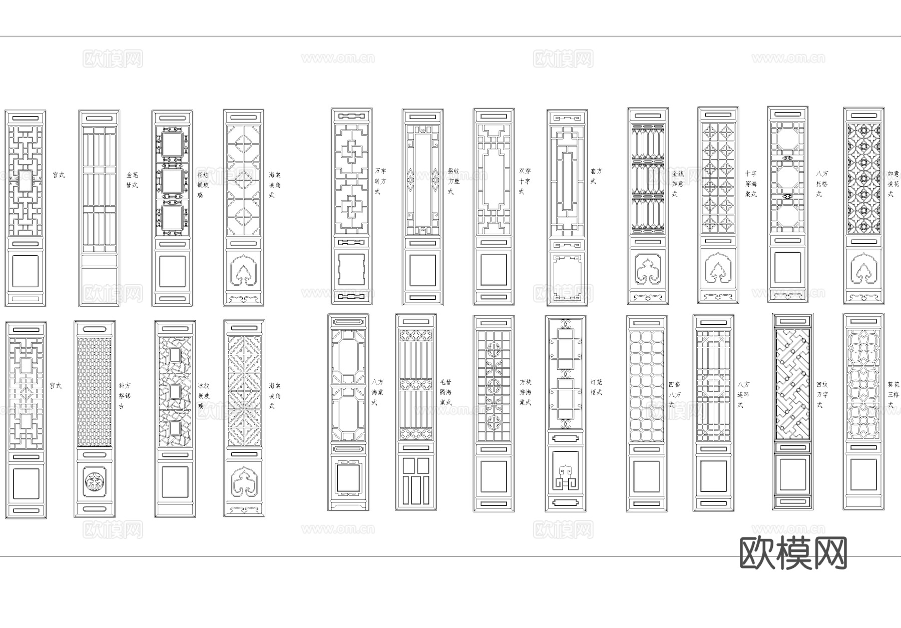 中式格栅门窗雕花花格图块图库CAD施工图cad施工图