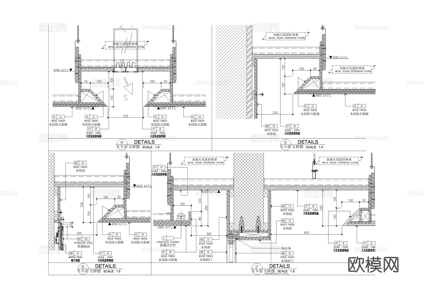 金属天花悬挂体系节点大样详图CAD施工图cad施工图