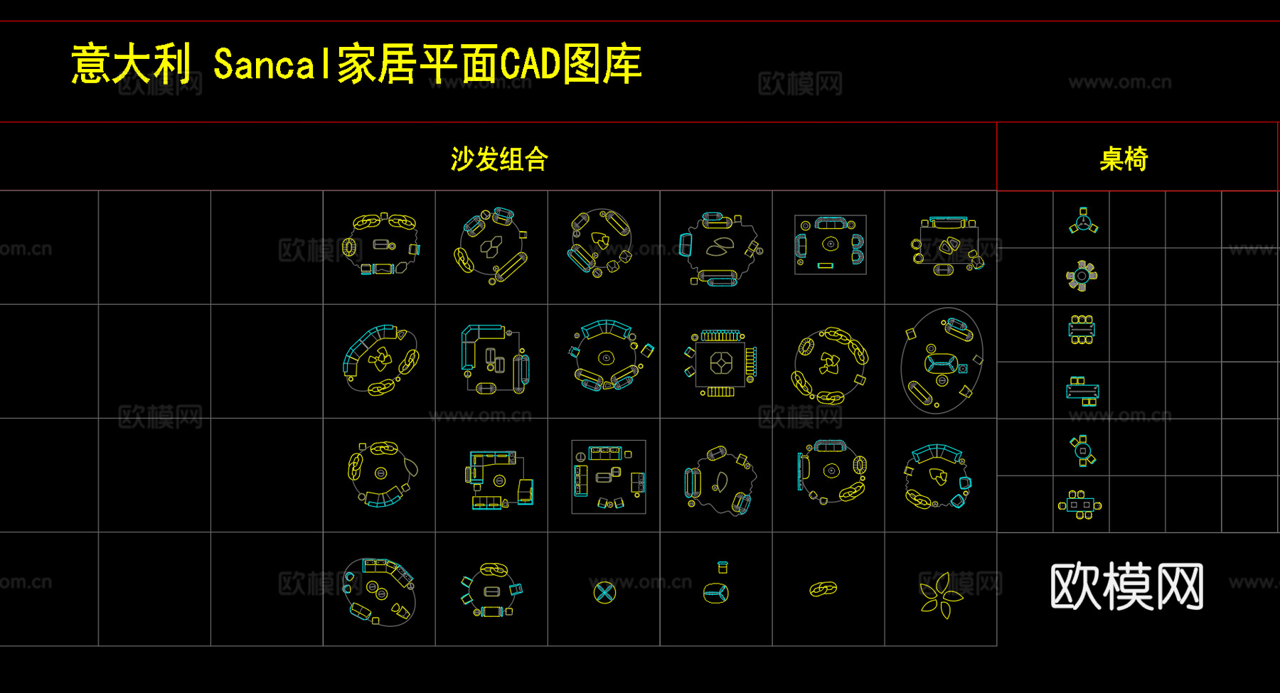 西班牙 Sancal 图册+CAD平立侧CAD图库cad施工图