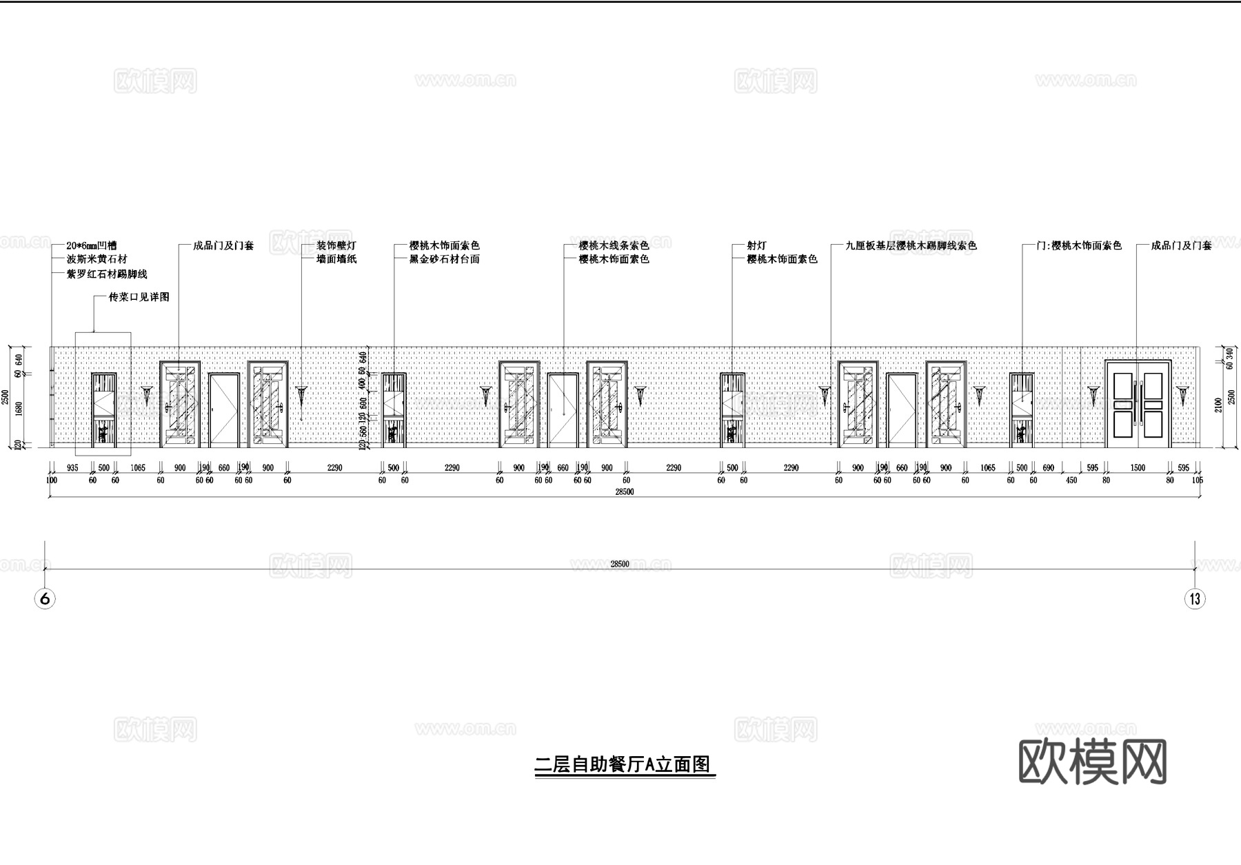 茶餐厅西餐咖啡茶室室内工装CAD施工图cad施工图