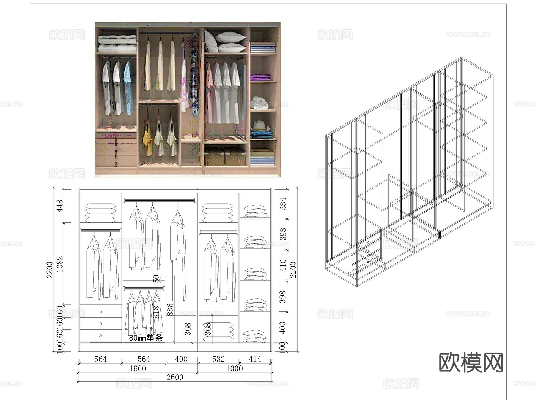 衣柜双移门、三移门内部结构CADcad施工图