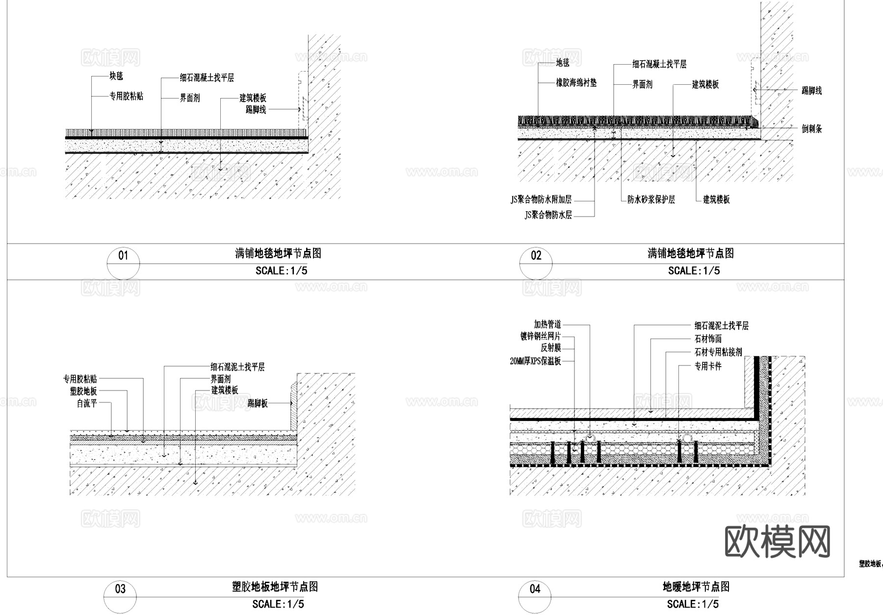 室内地面通用节点大样详图CAD施工图cad施工图