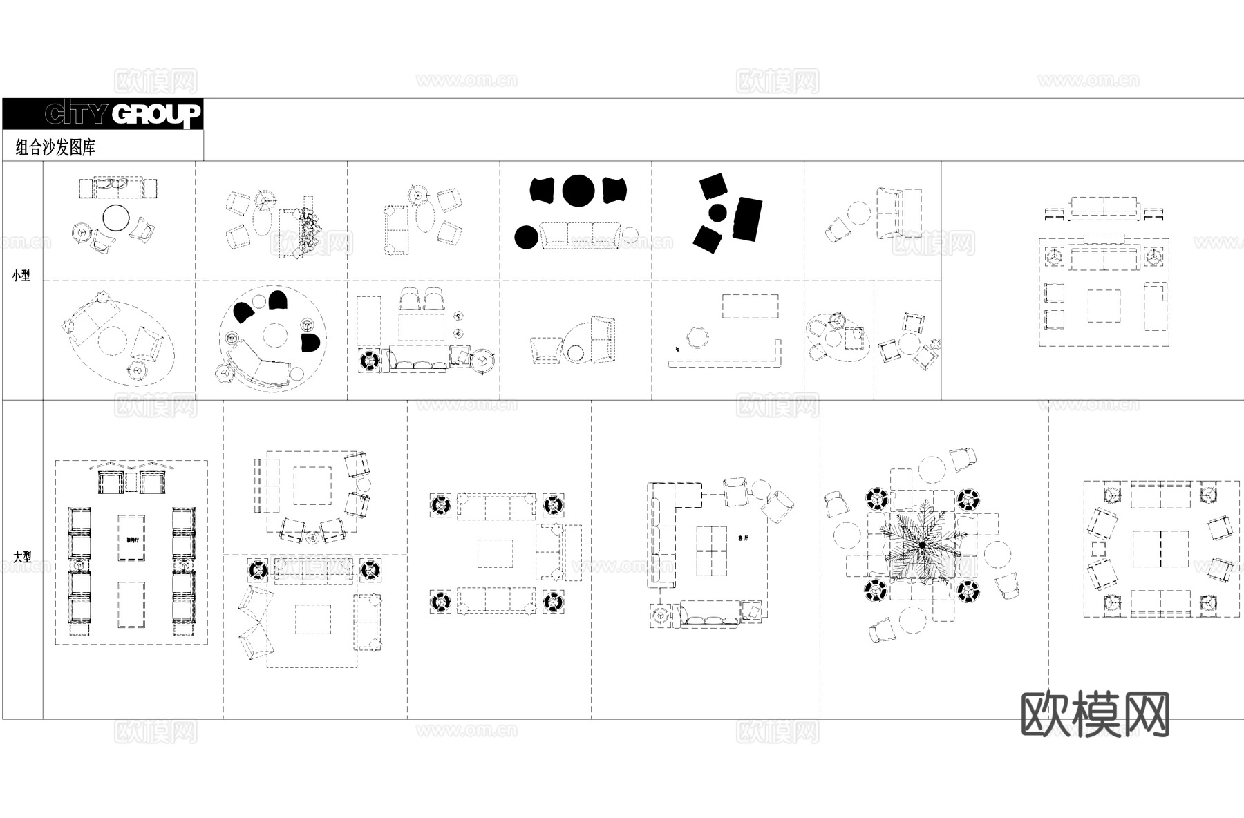 室内工装综合图块家具电器装饰图库CAD施工图cad施工图
