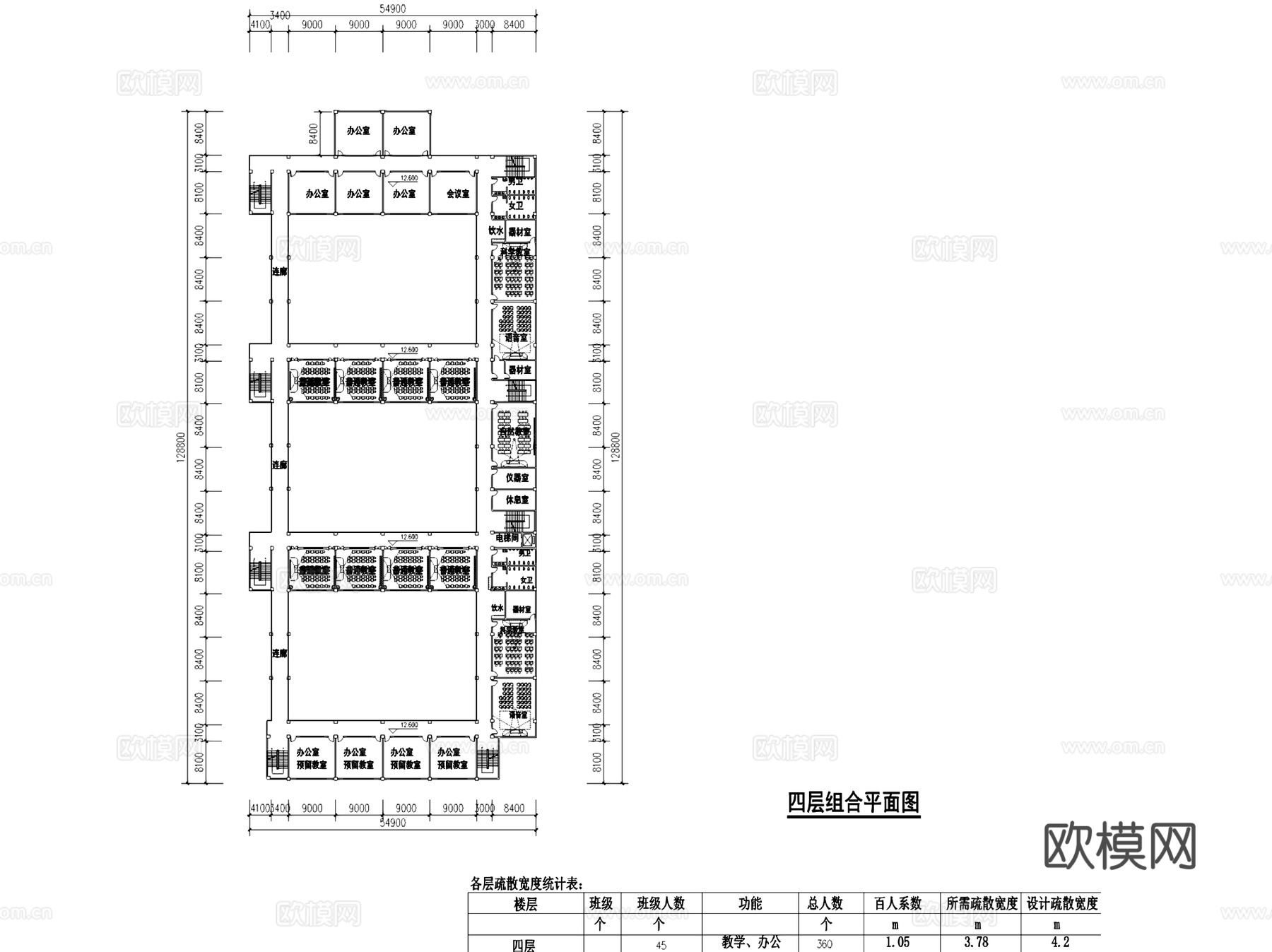 武汉市育才小学规划建筑平剖面CAD施工图cad施工图