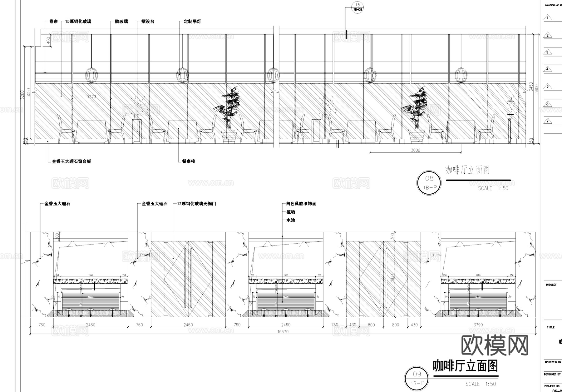 咖啡厅西餐厅自助餐厅室内工装CAD施工图cad施工图