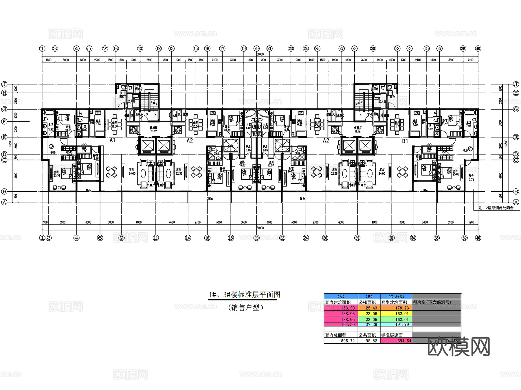 新江湾城小区规划建筑户型平面CAD施工图+SU模型cad施工图