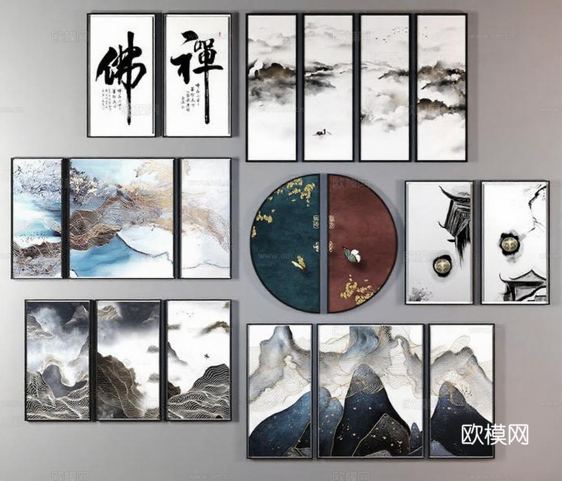 客厅禅意装饰画组合 现代中式挂画套装 书法山水艺术墙饰免费3d模型下载