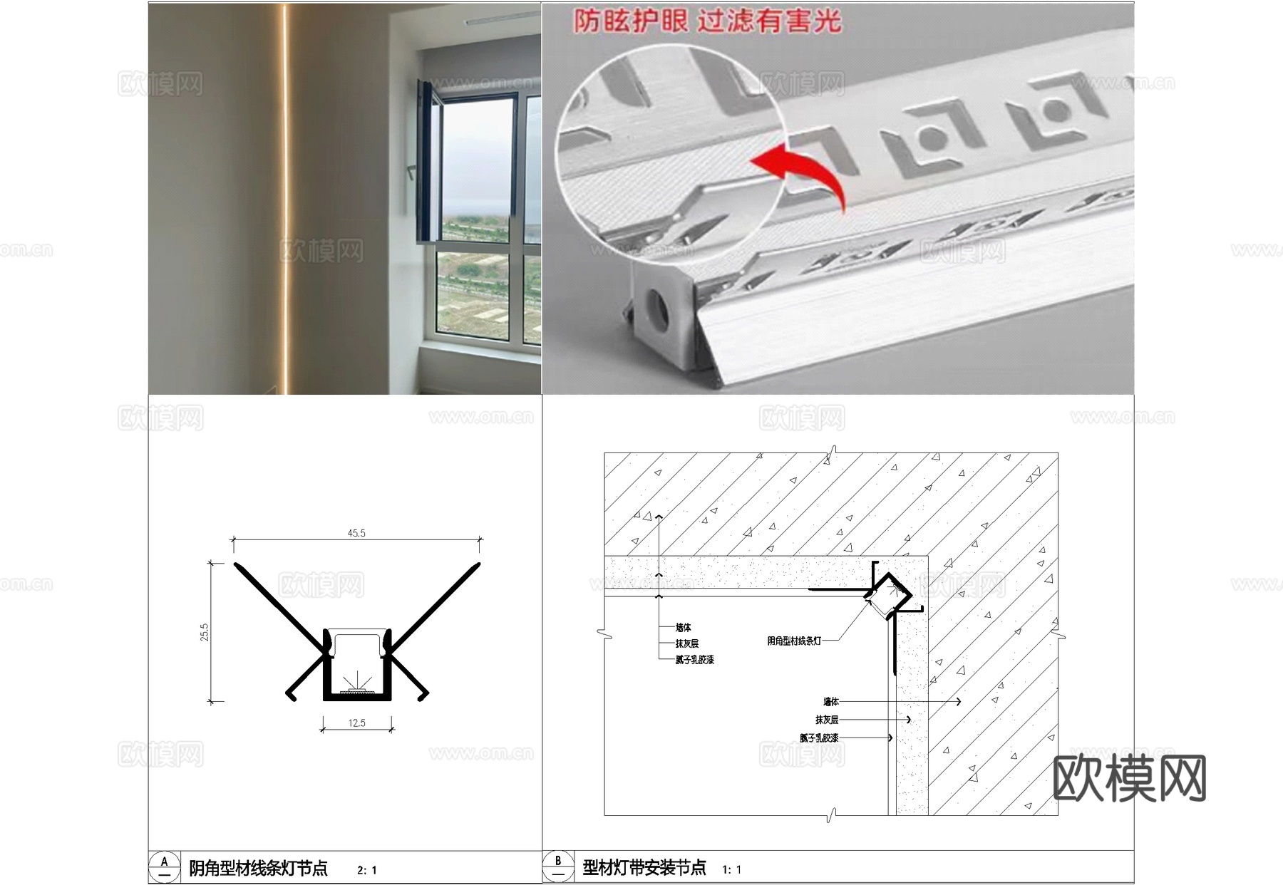 灯带灯槽节点CAD施工图cad施工图