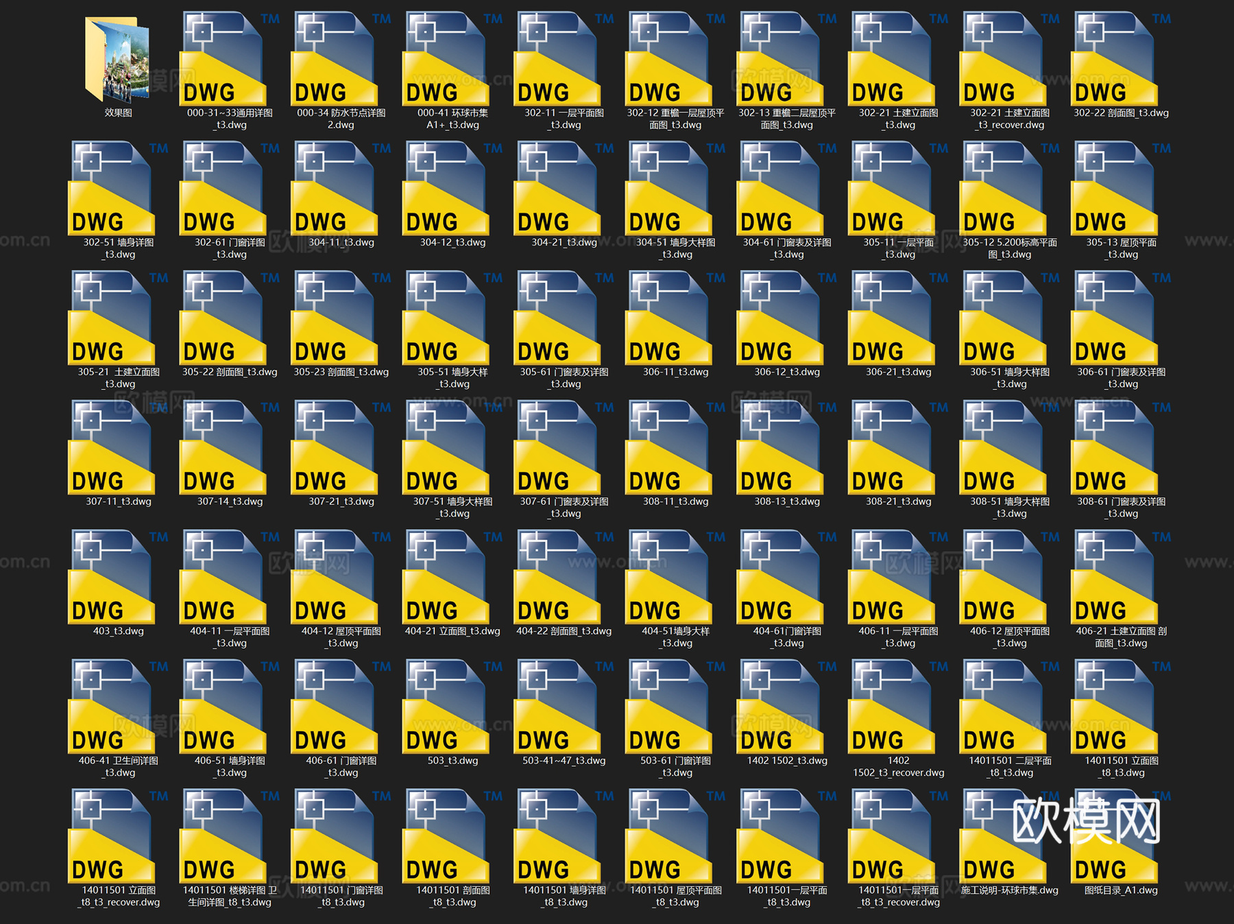 海南海花岛D区世界童话乐园环球市集片区建筑CAD施工图整套cad施工图