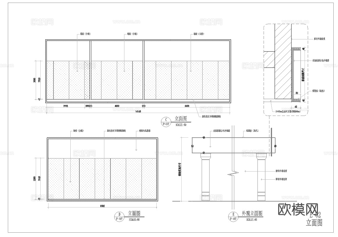 茶楼 茶馆  最新全套施工图合集cad施工图下载（渲染图4）