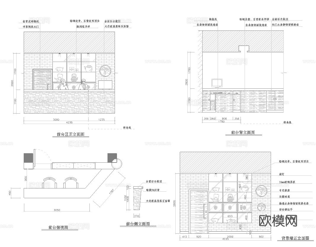 茶楼 茶馆  最新全套施工图合集cad施工图