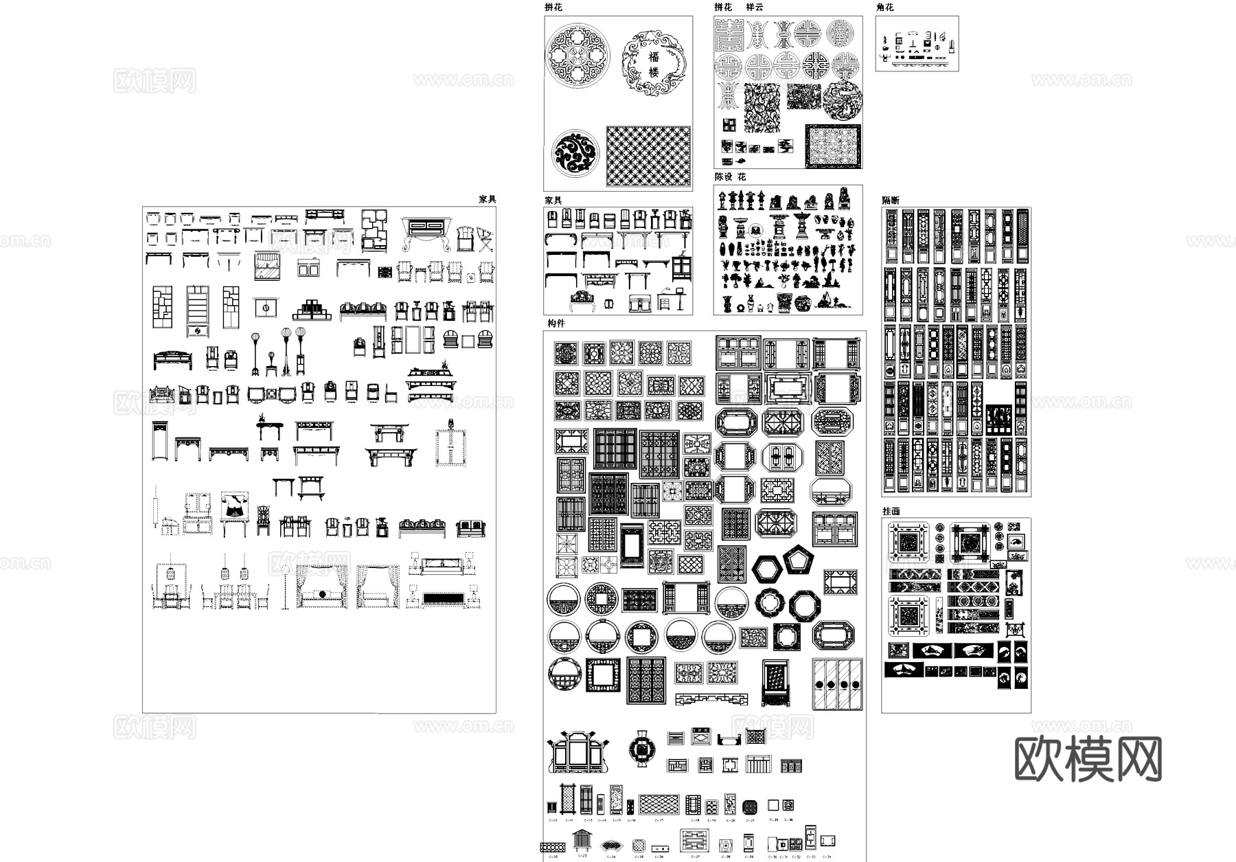 中式门窗隔断栏杆构件家具CAD图块图库cad施工图