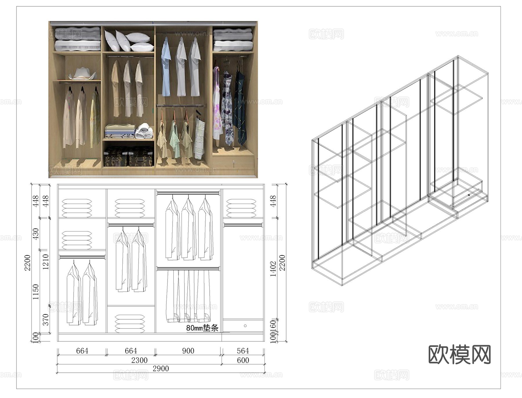 衣柜双移门、三移门内部结构CADcad施工图