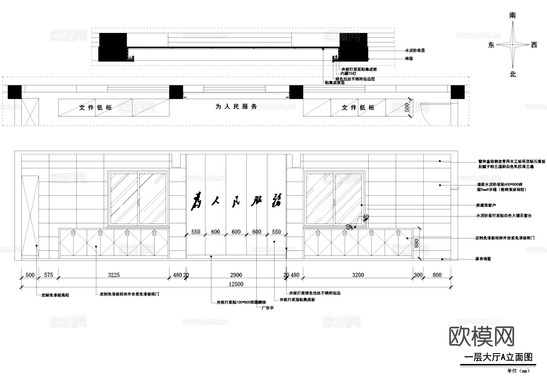 桥东社区三层党群服务中心室内工装CAD施工图cad施工图