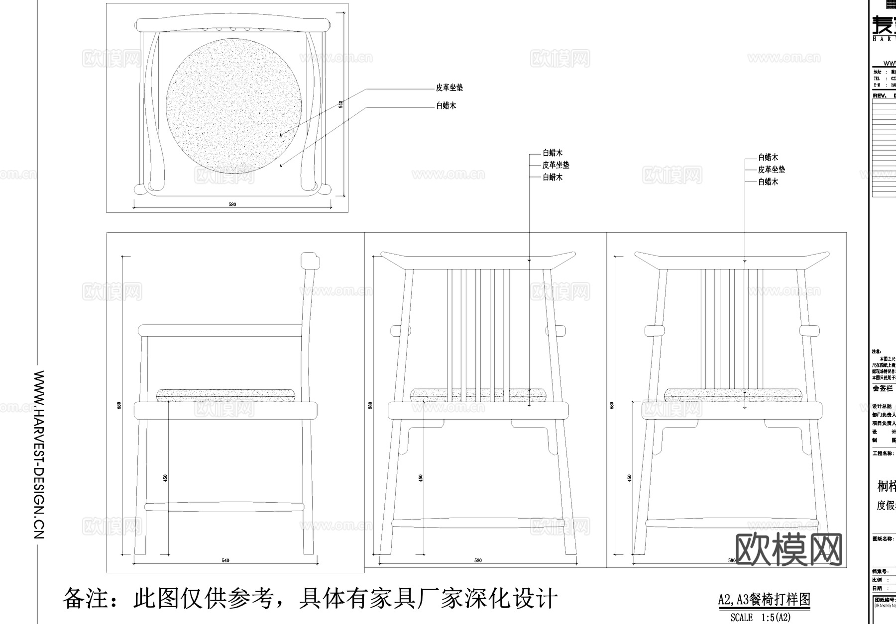 民宿家具柜子椅子凳子床打样图cad施工图