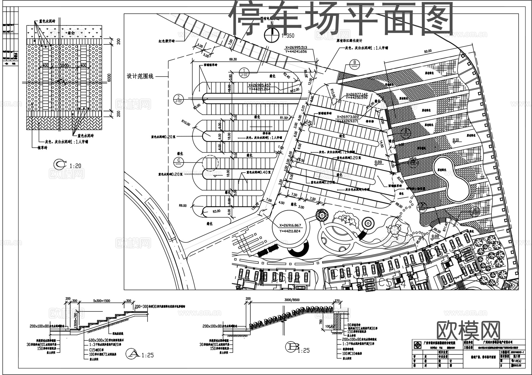 停车场平面图cadcad施工图