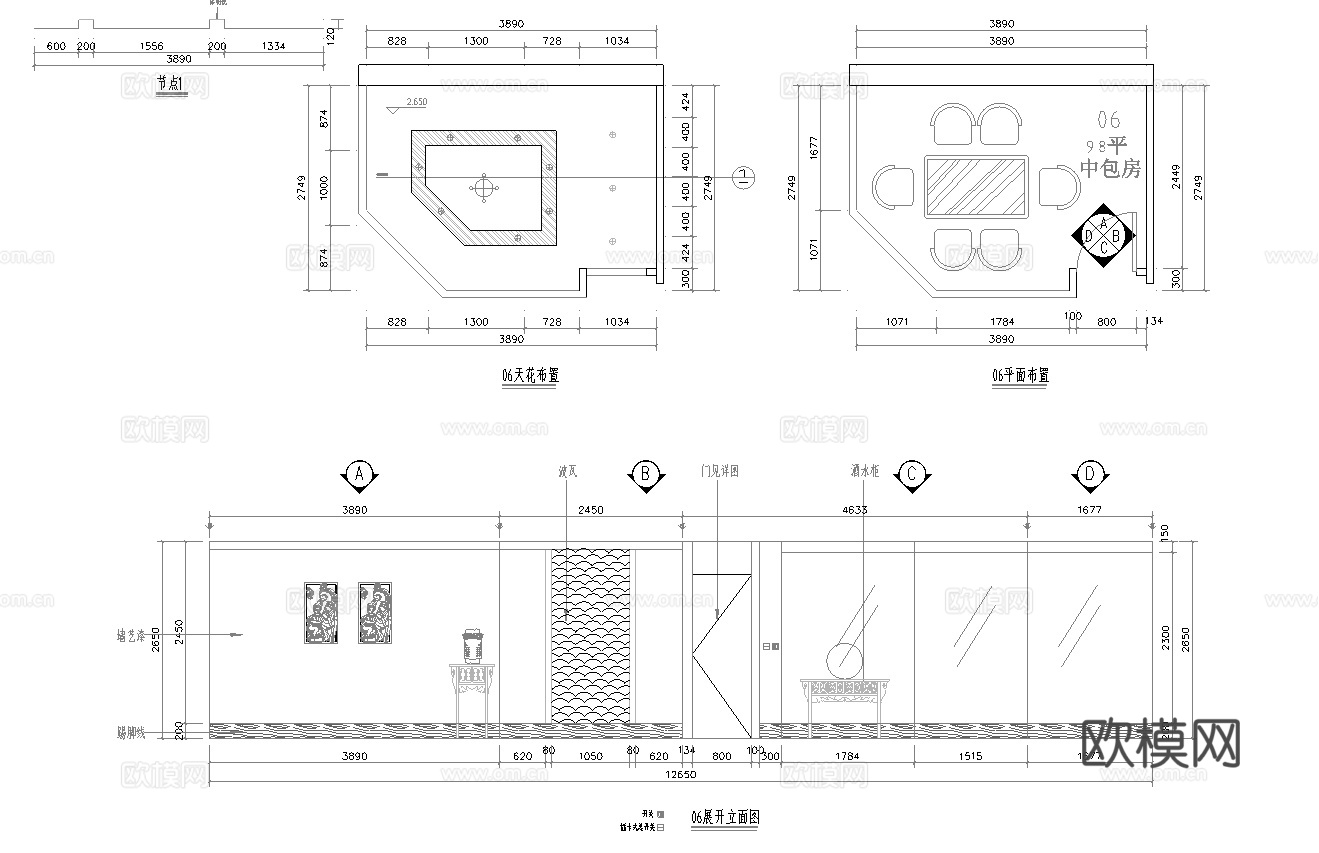 茶楼 茶馆  最新全套施工图合集cad施工图