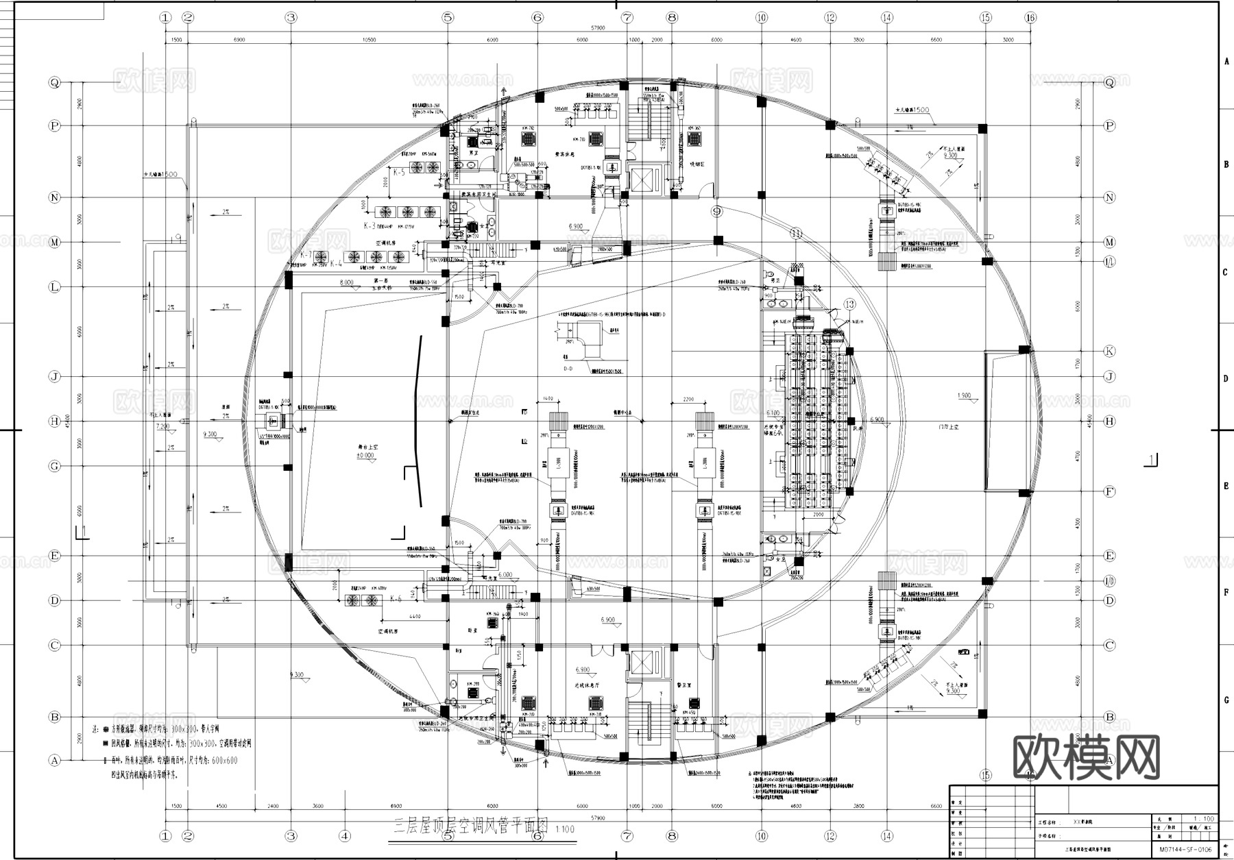 影剧院采暖通风与空调CAD施工图cad施工图