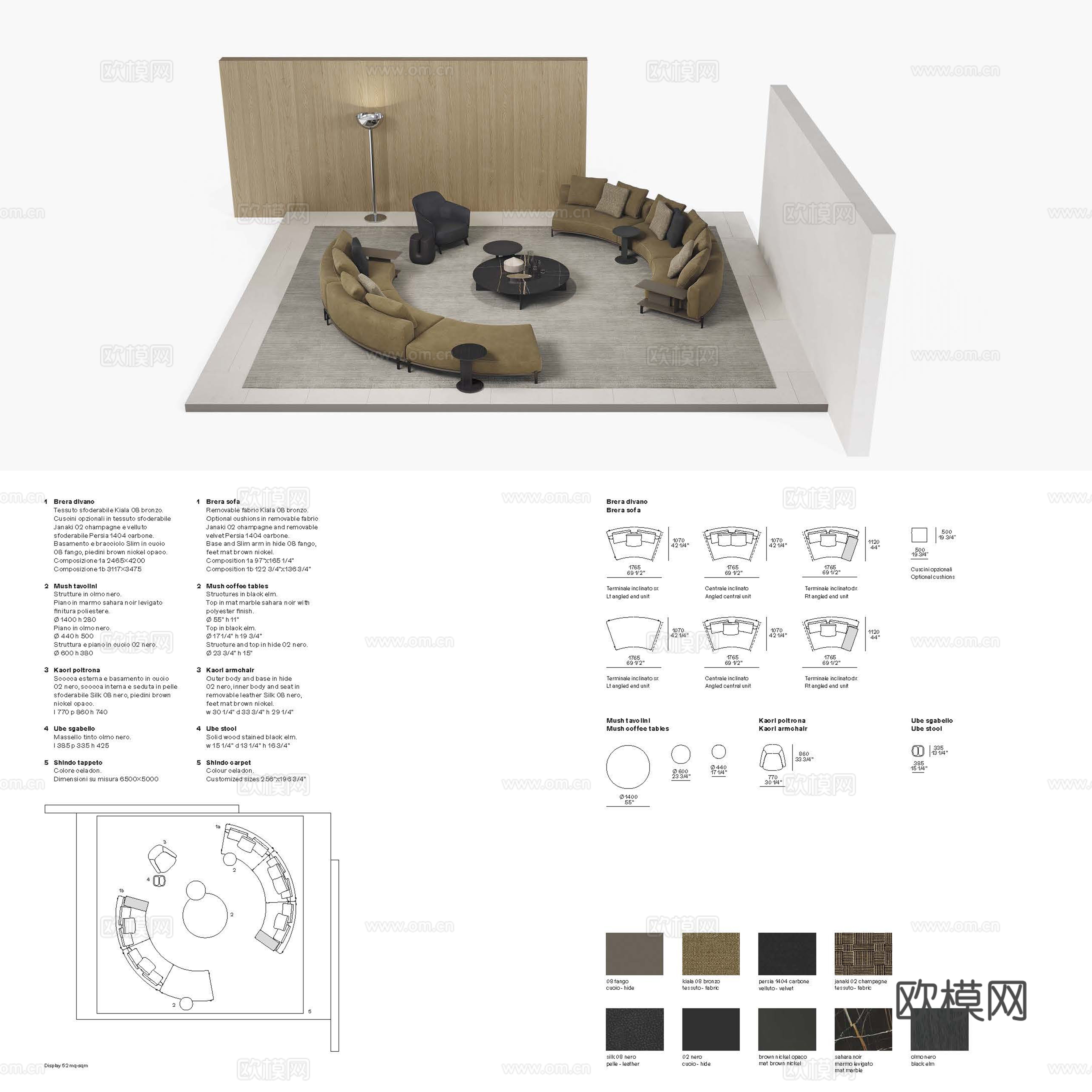 意大利Poliform图册+CAD平立侧CAD图库cad施工图