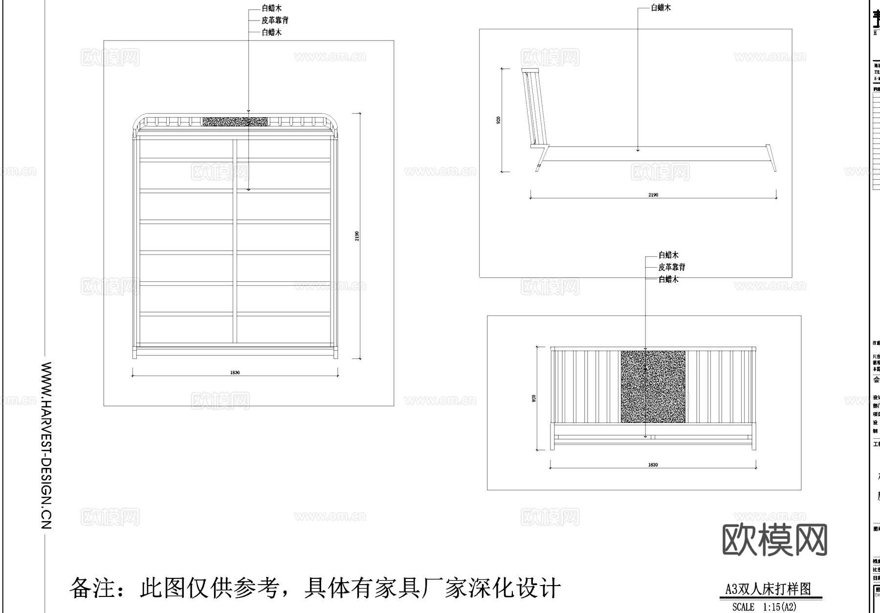 民宿家具柜子椅子凳子床打样图cad施工图