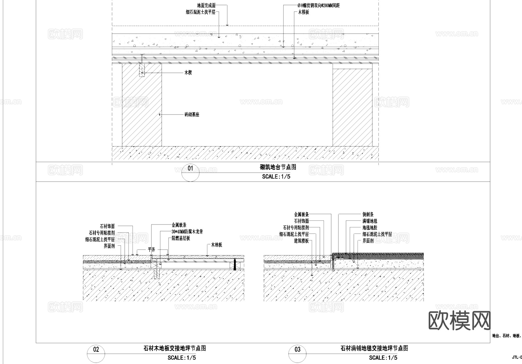 室内地面通用节点大样详图CAD施工图cad施工图