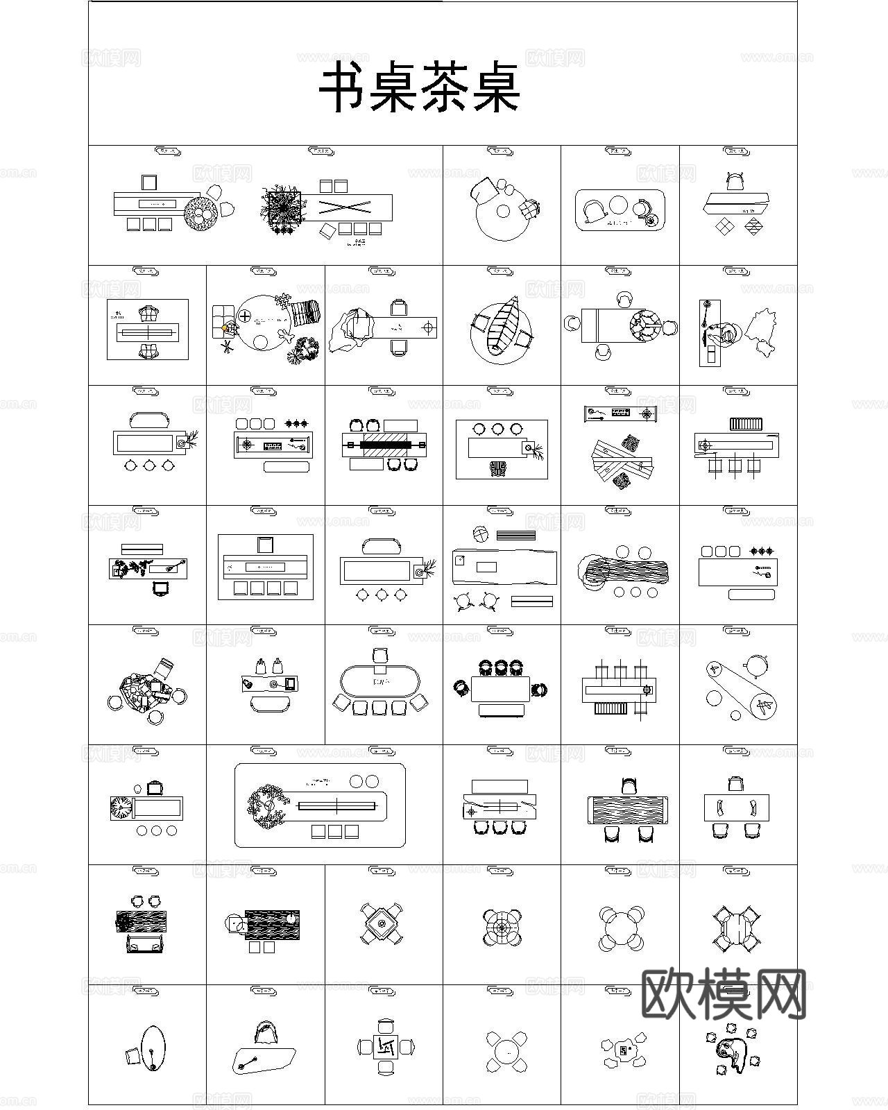 家装客餐厅卫生间卧室沙发家具组合CAD图库cad施工图