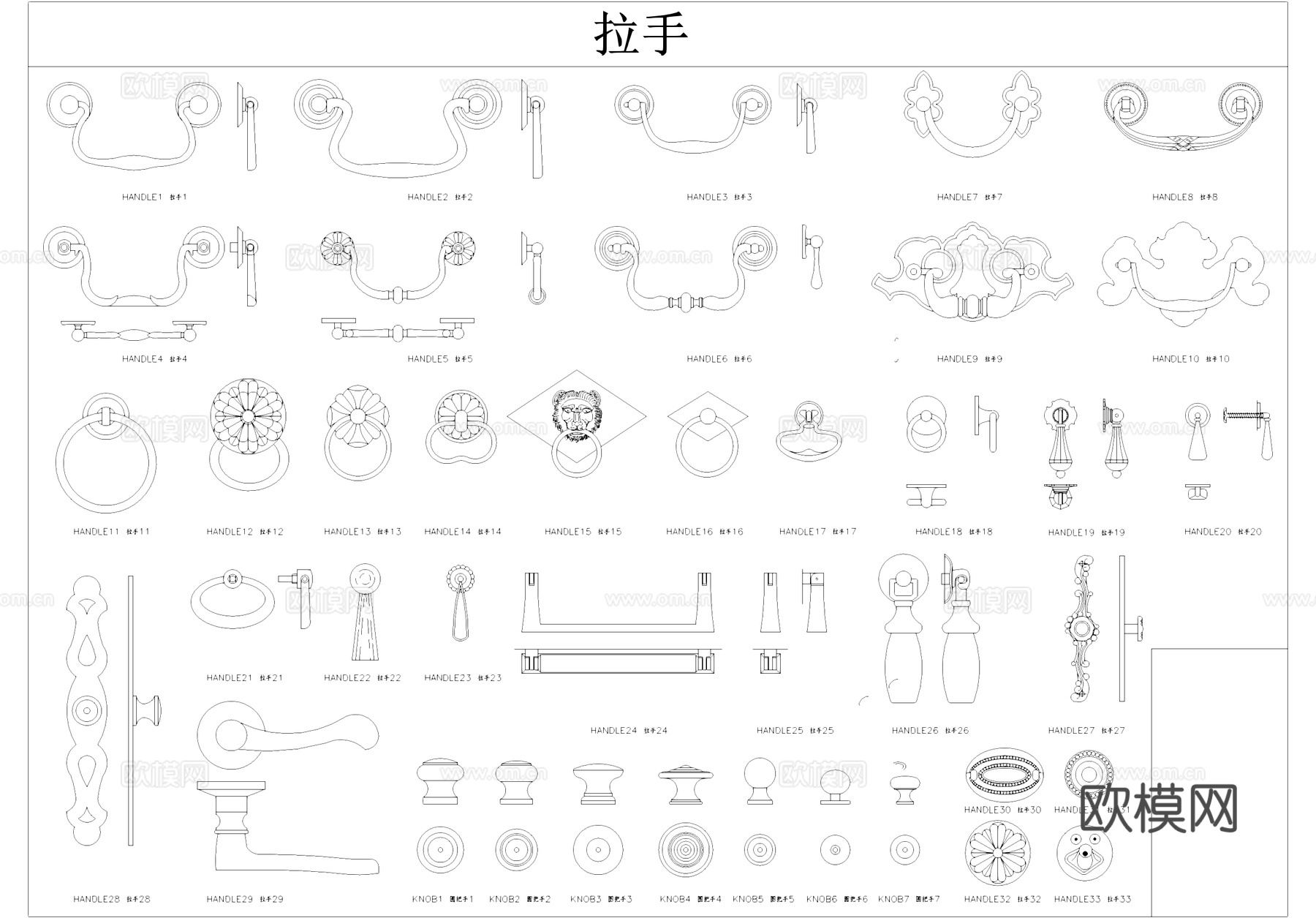 五金配件合页角铁拉手螺母组合器滑轨螺杆铰链螺丝图块图库cad施工图