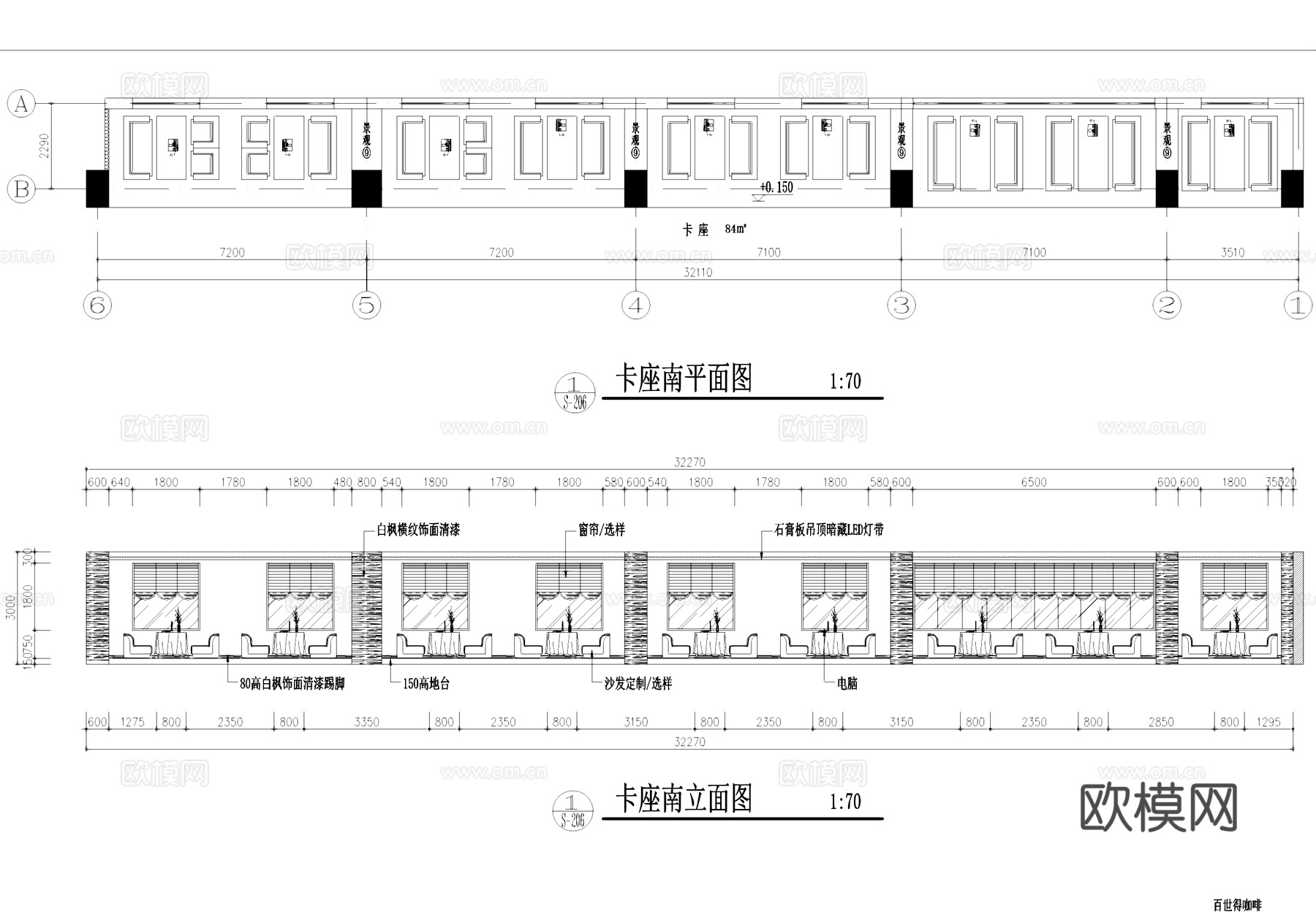 咖啡厅室内工装CAD施工图cad施工图
