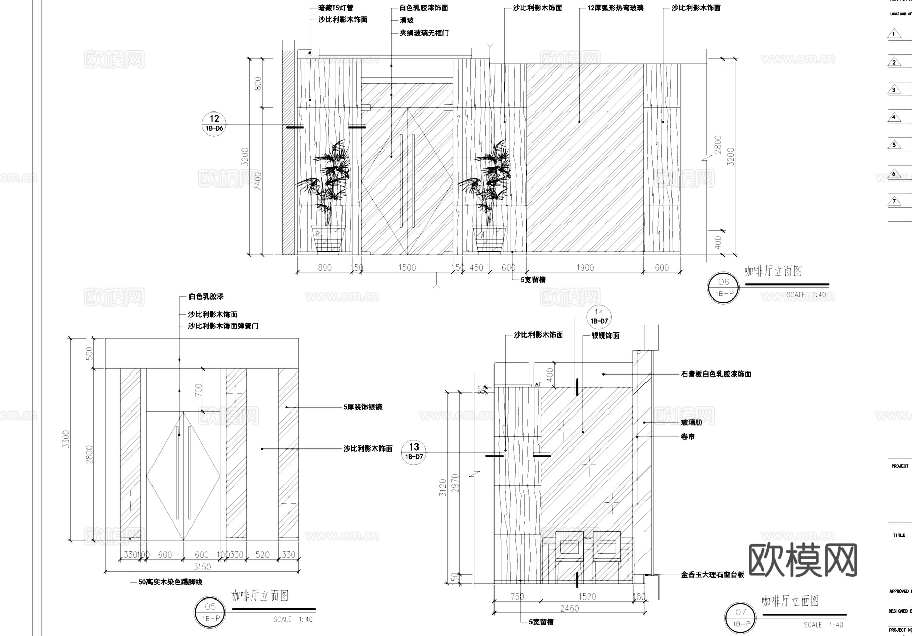 咖啡厅西餐厅自助餐厅室内工装CAD施工图cad施工图