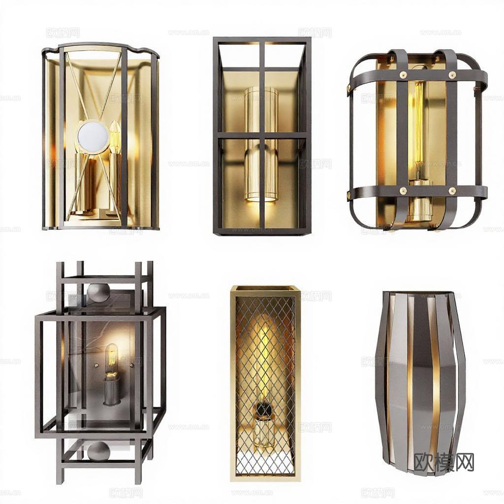 现代简约工业风壁灯3D模型 复古创意家居装饰灯具 高端室内商业空间照明定制免费3d模型
