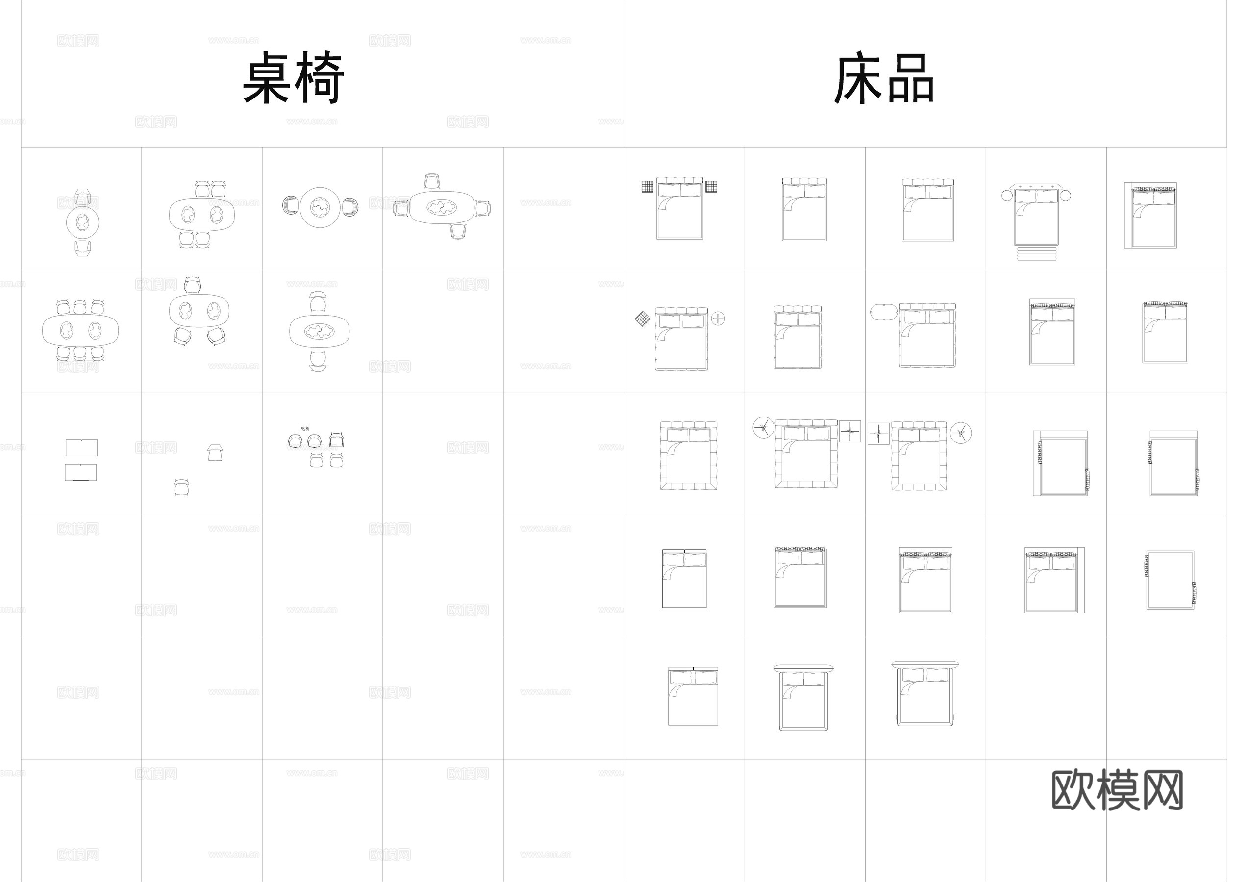 意大利 现代 SaBa 图册+CAD图库cad施工图
