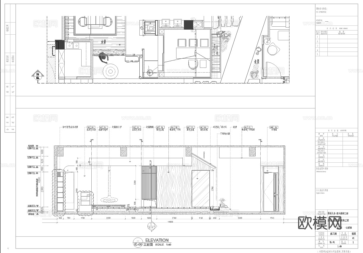 2000平茶楼 茶馆  最新全套施工图合集cad施工图