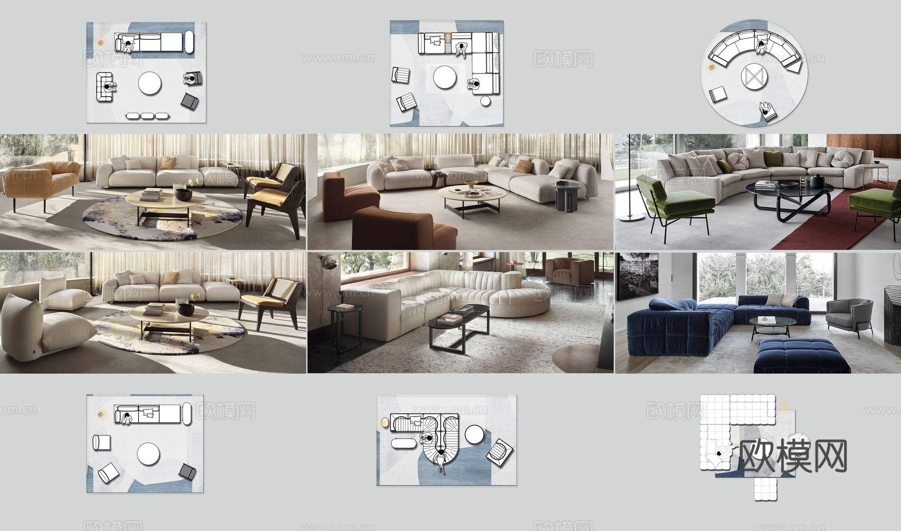 意大利Arflex家居cad+图册cad施工图