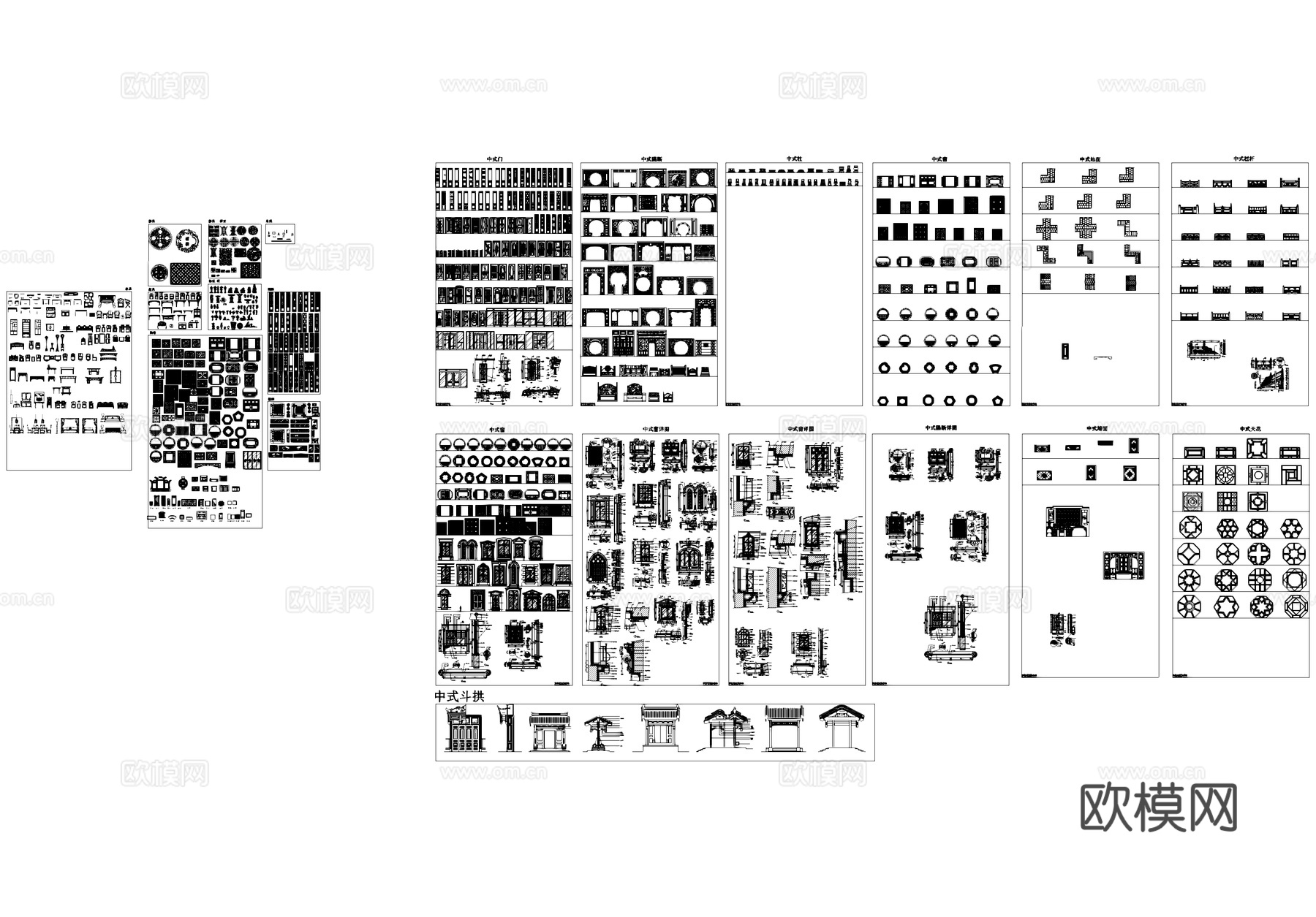 中式门窗隔断栏杆构件家具CAD图块图库cad施工图