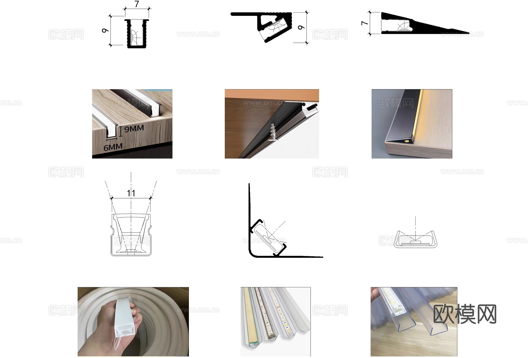 LED线性灯灯带灯槽剖面图库CAD施工图cad施工图