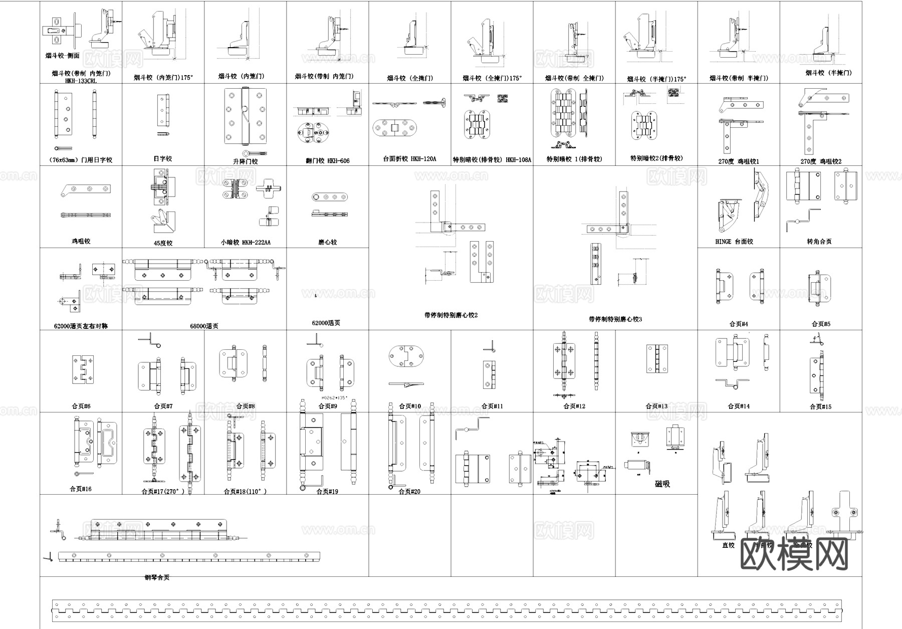五金配件活页拉手滑轨挂托脚轮螺丝锁扣连接件图块图库cad施工图