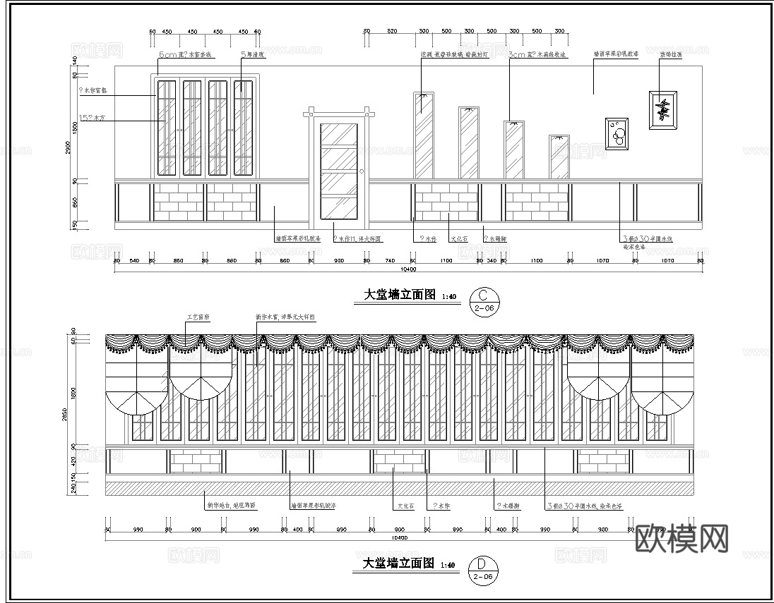 茶楼 茶馆  最新全套施工图合集cad施工图