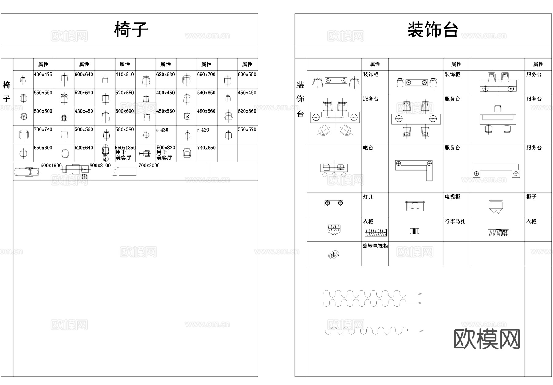 室内家具桌椅沙发床电器装饰台洁具灯具CAD图块图库cad施工图
