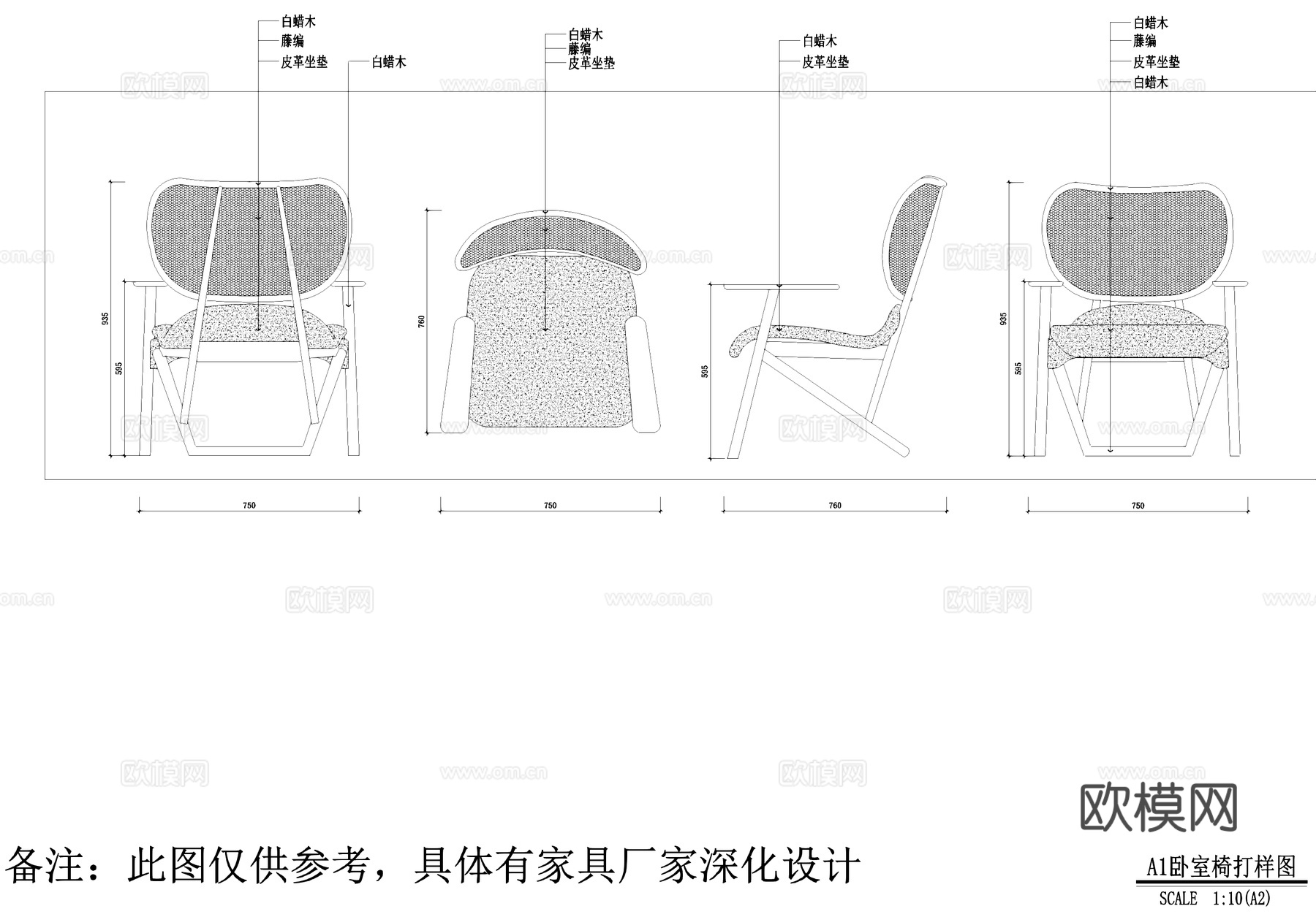 民宿家具柜子椅子凳子床打样图cad施工图
