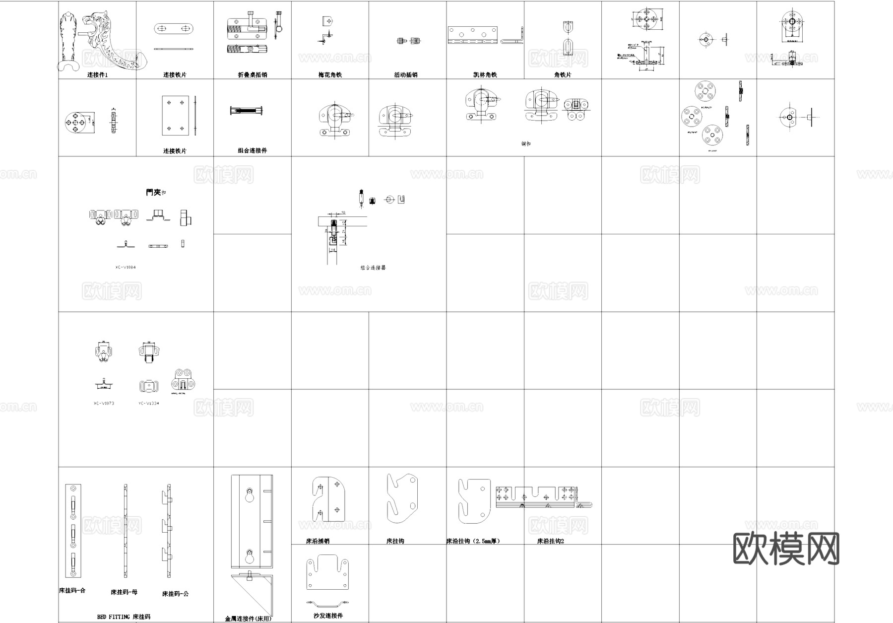 五金配件活页拉手滑轨挂托脚轮螺丝锁扣连接件图块图库cad施工图