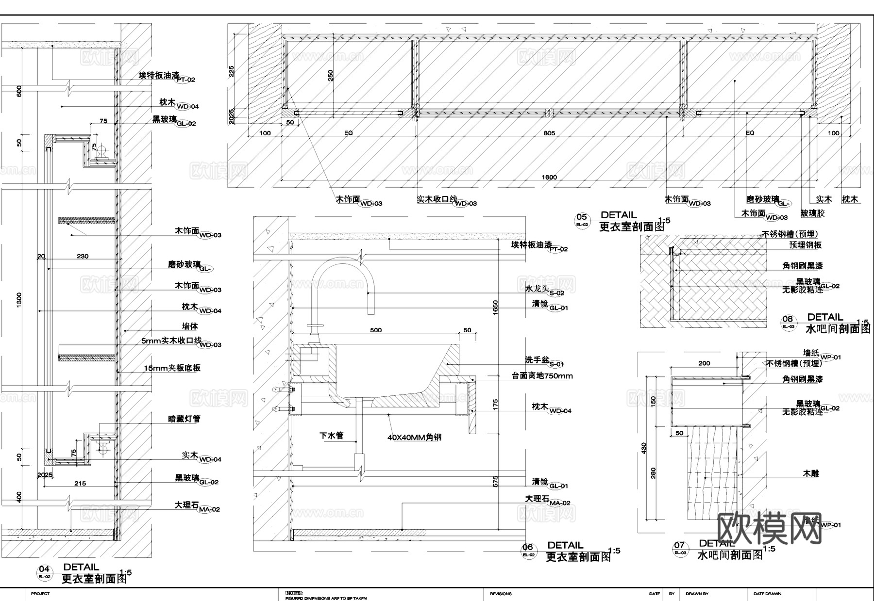 更衣室卫生间洗手间立剖面CAD施工图cad施工图
