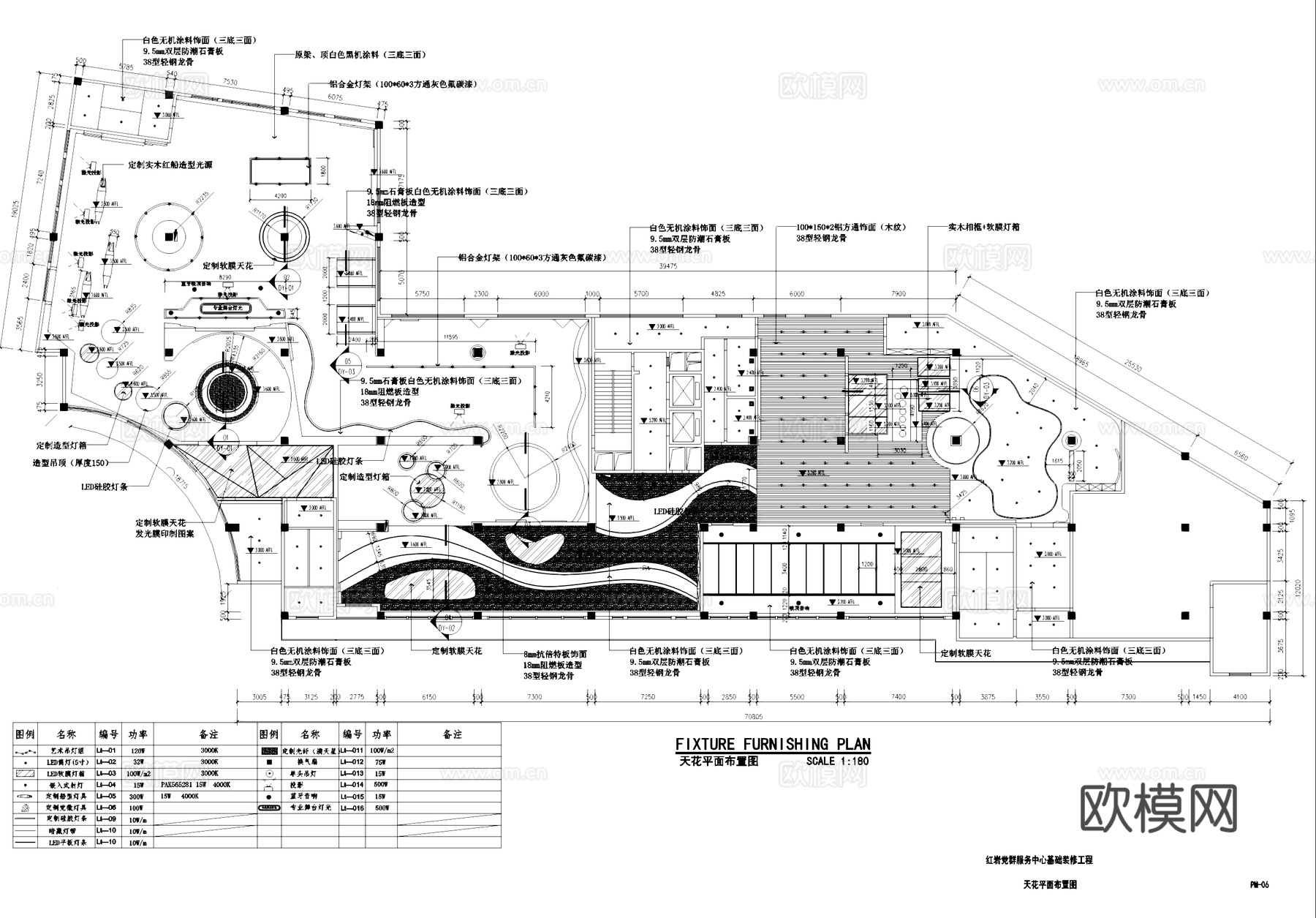 红岩党群服务中心室内工装CAD施工图cad施工图