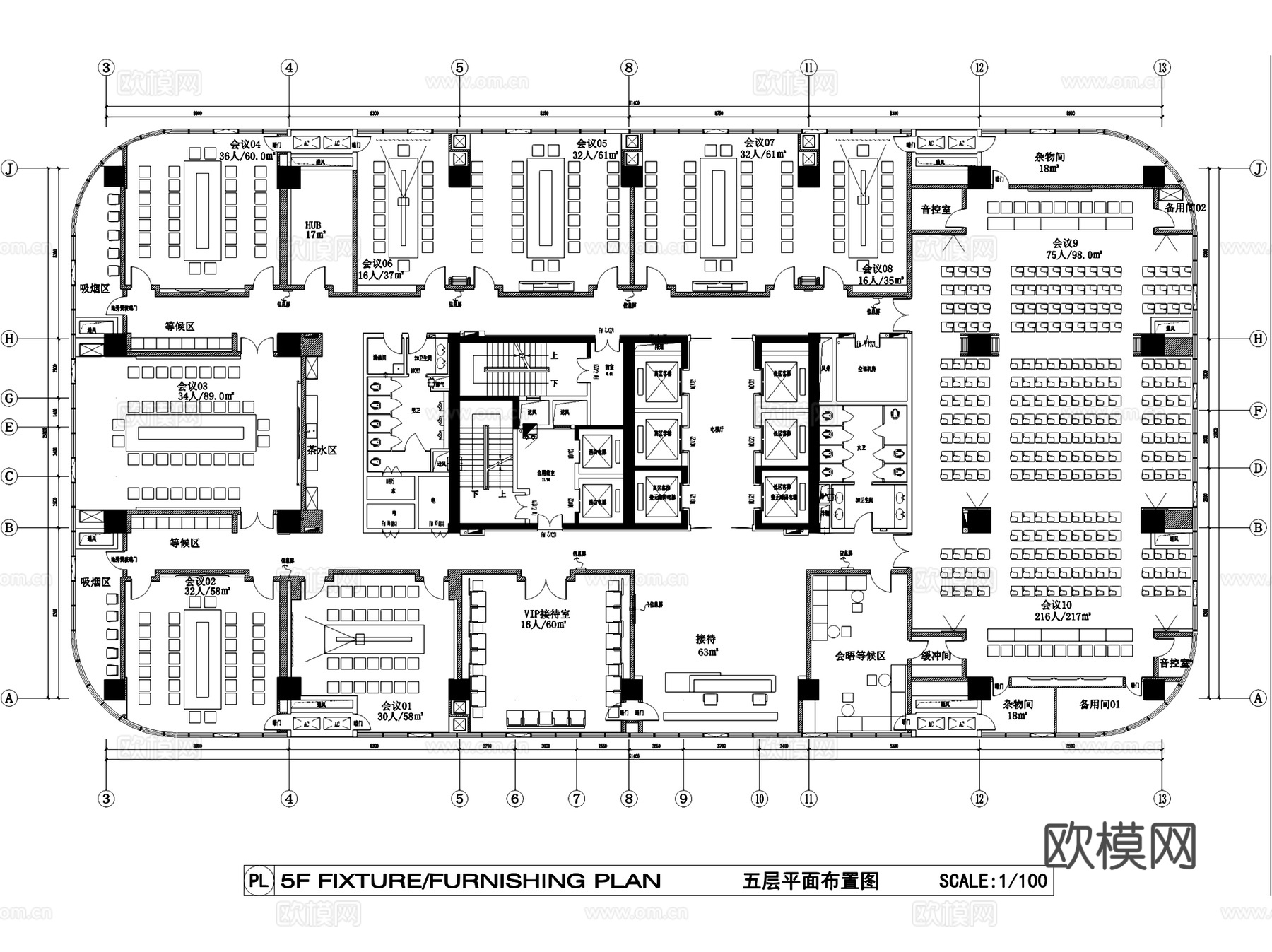 会议室报告厅办公室室内工装平面图CAD施工图集 9套cad施工图