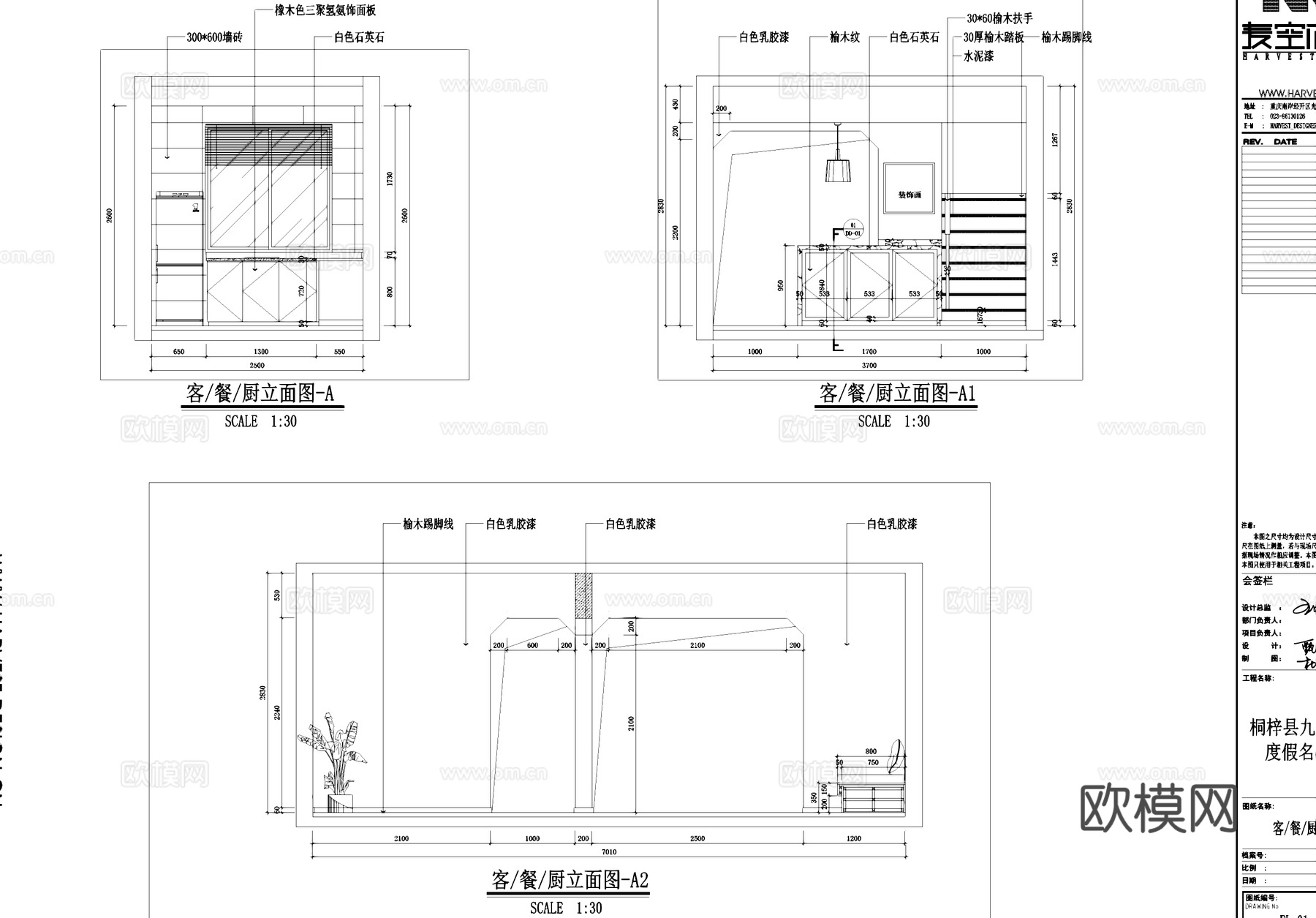 北欧自然风民宿室内工装CAD施工图cad施工图