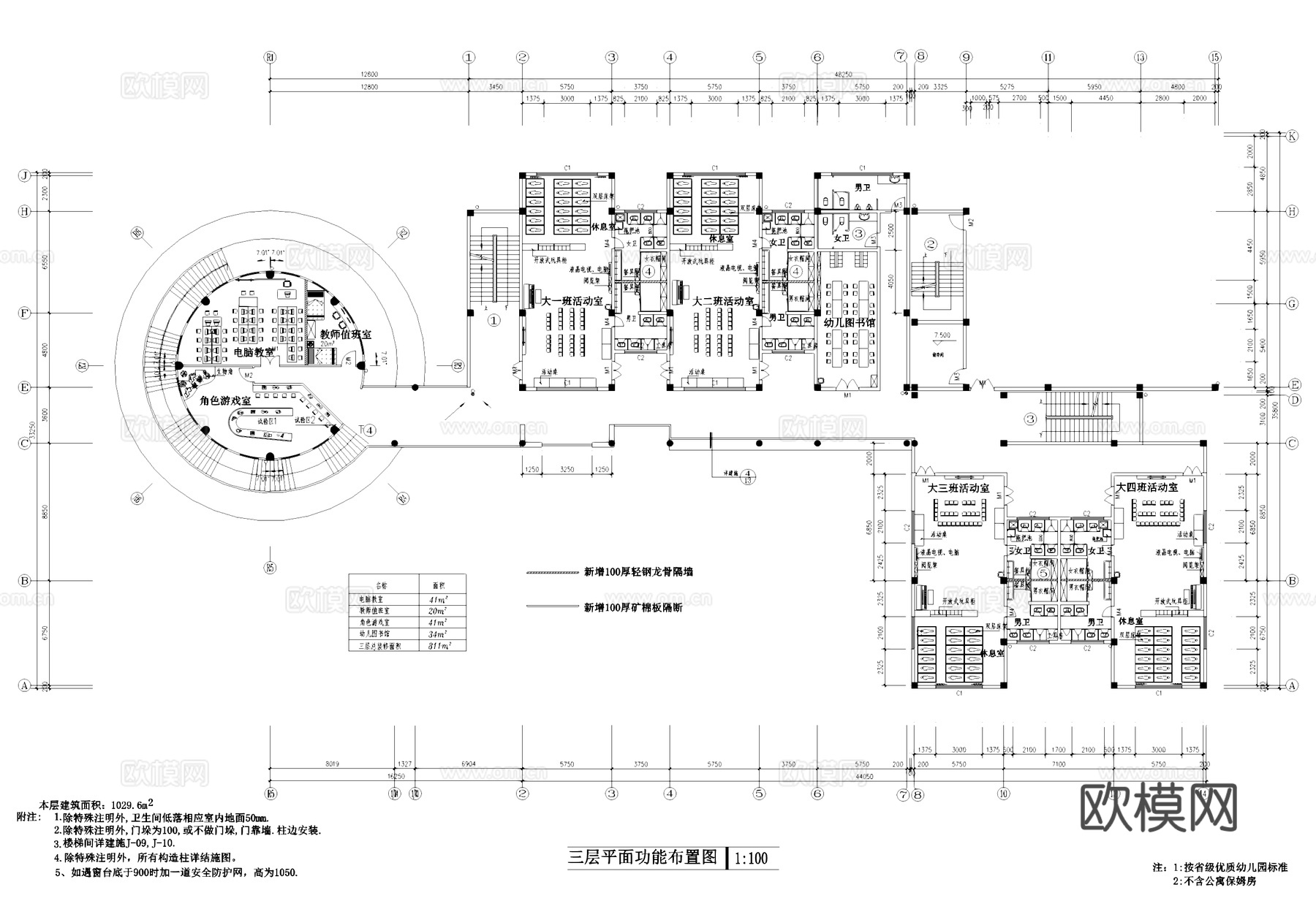 嘉盛豪四层省级标准幼儿园室内工装CAD施工图cad施工图