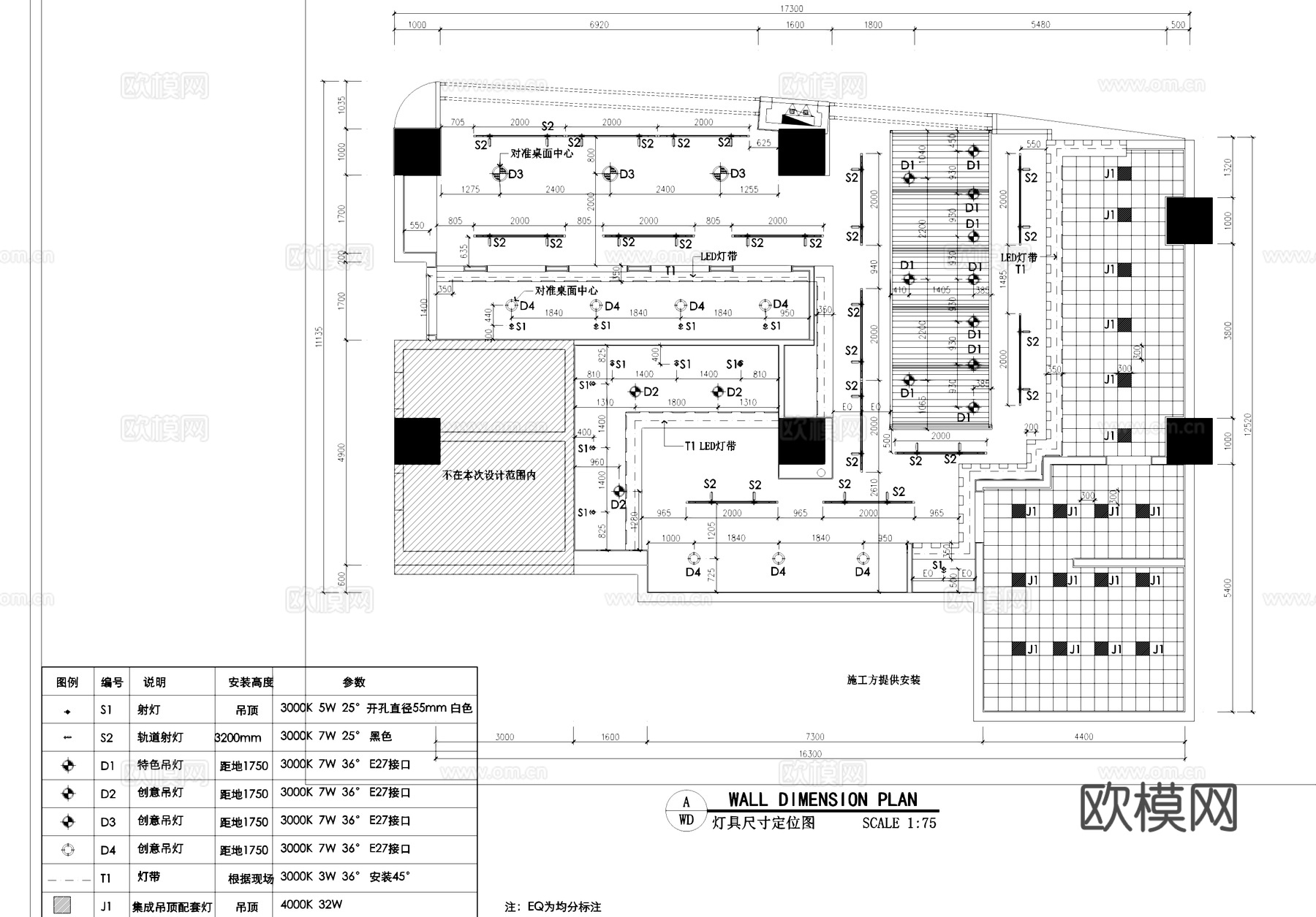 新疆特色餐厅万达店室内工装平面系统图CAD施工图cad施工图