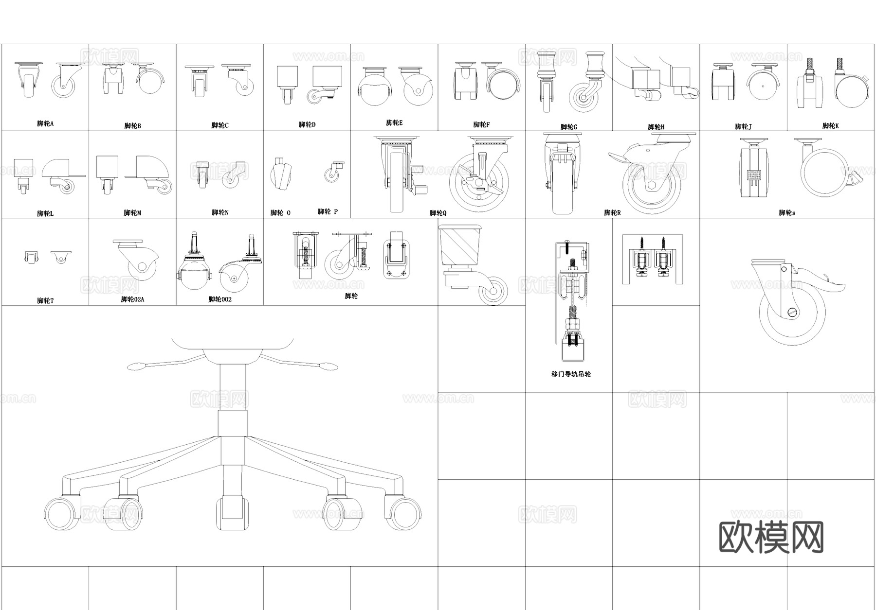 五金配件活页拉手滑轨挂托脚轮螺丝锁扣连接件图块图库cad施工图