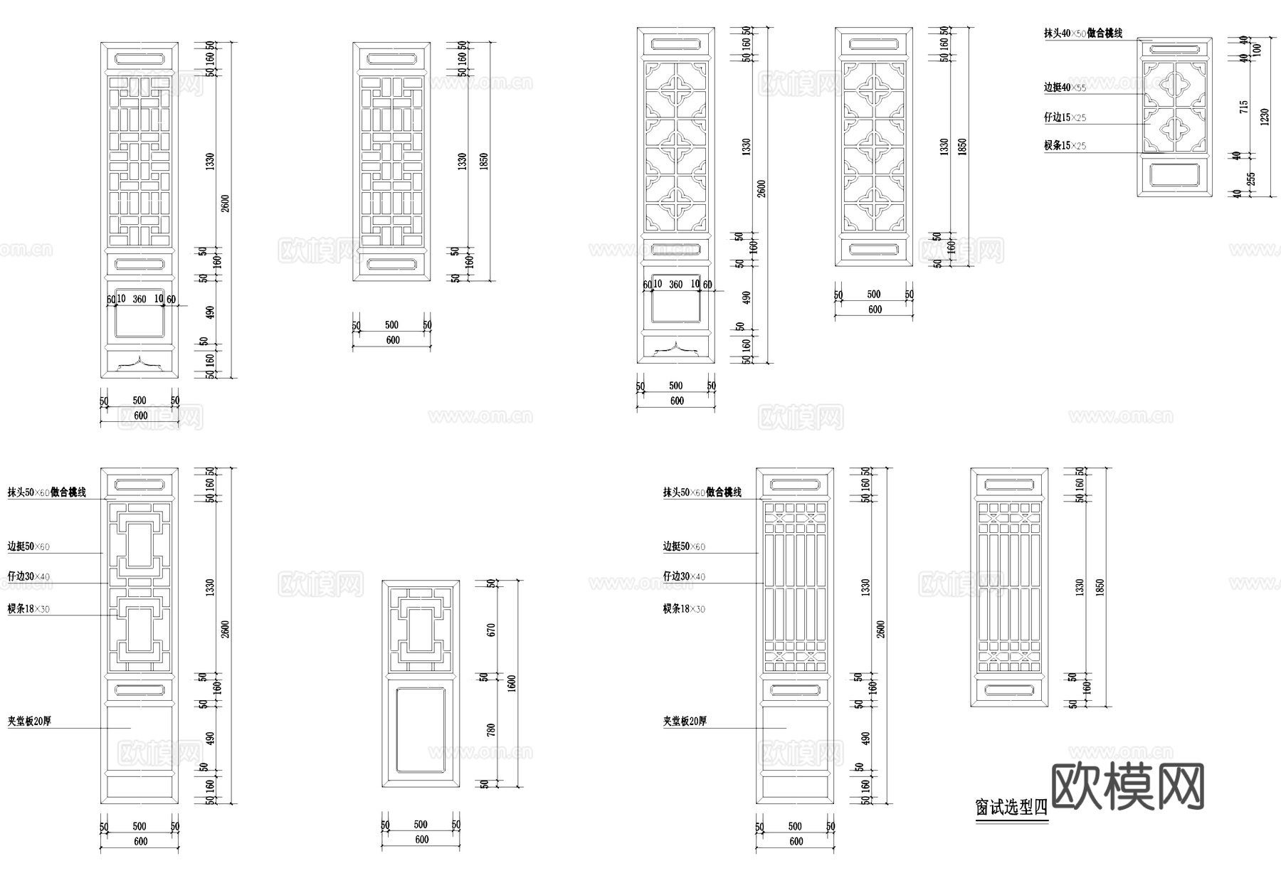 中式格栅门窗节点大样详图CAD施工图cad施工图cad施工图