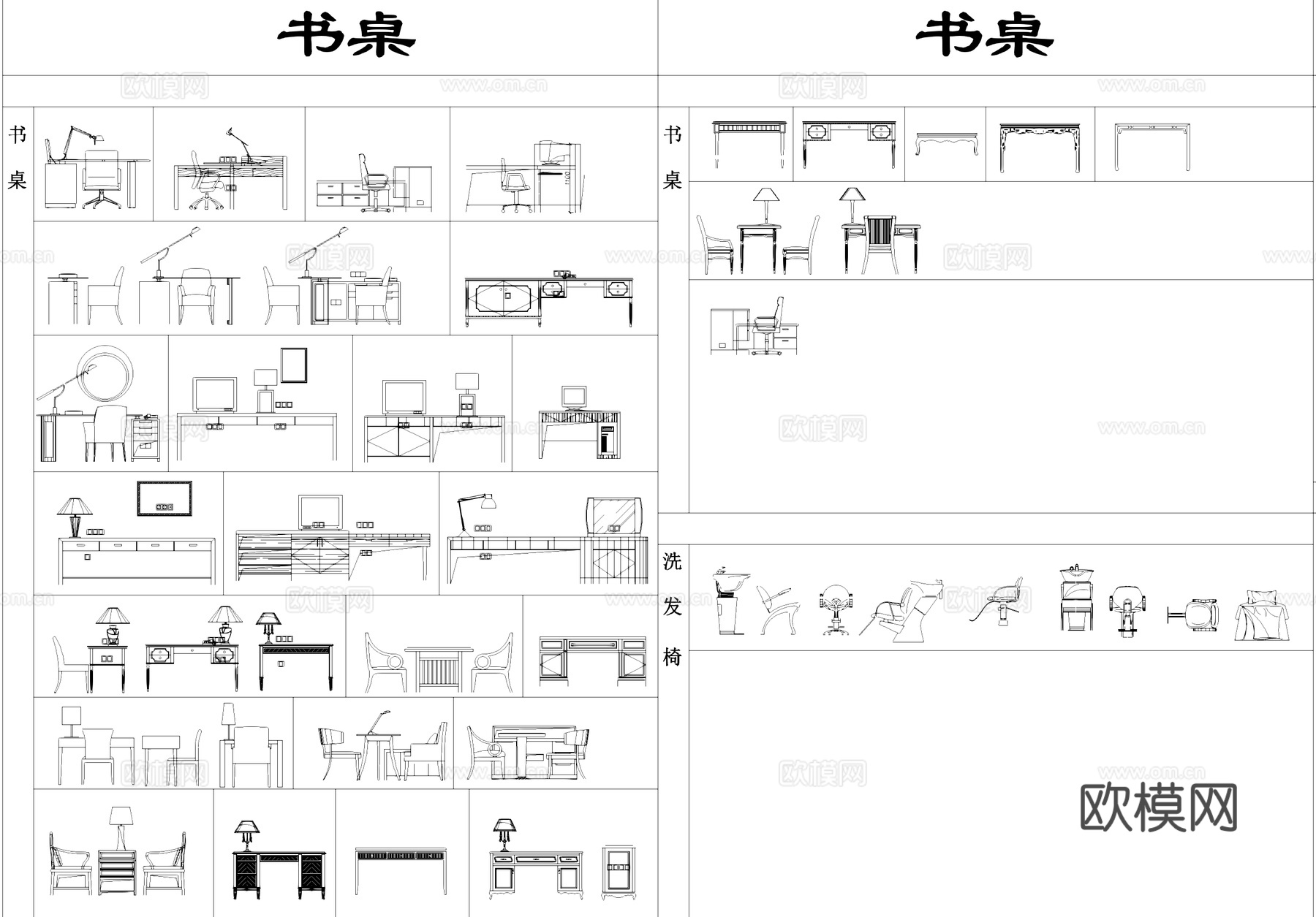 室内家具装饰构件综合图块图库CADcad施工图