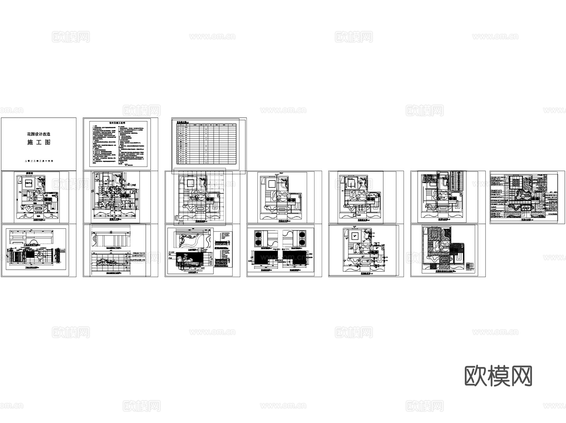 恒大新中式别墅庭院花园景观改造CAD施工图cad施工图